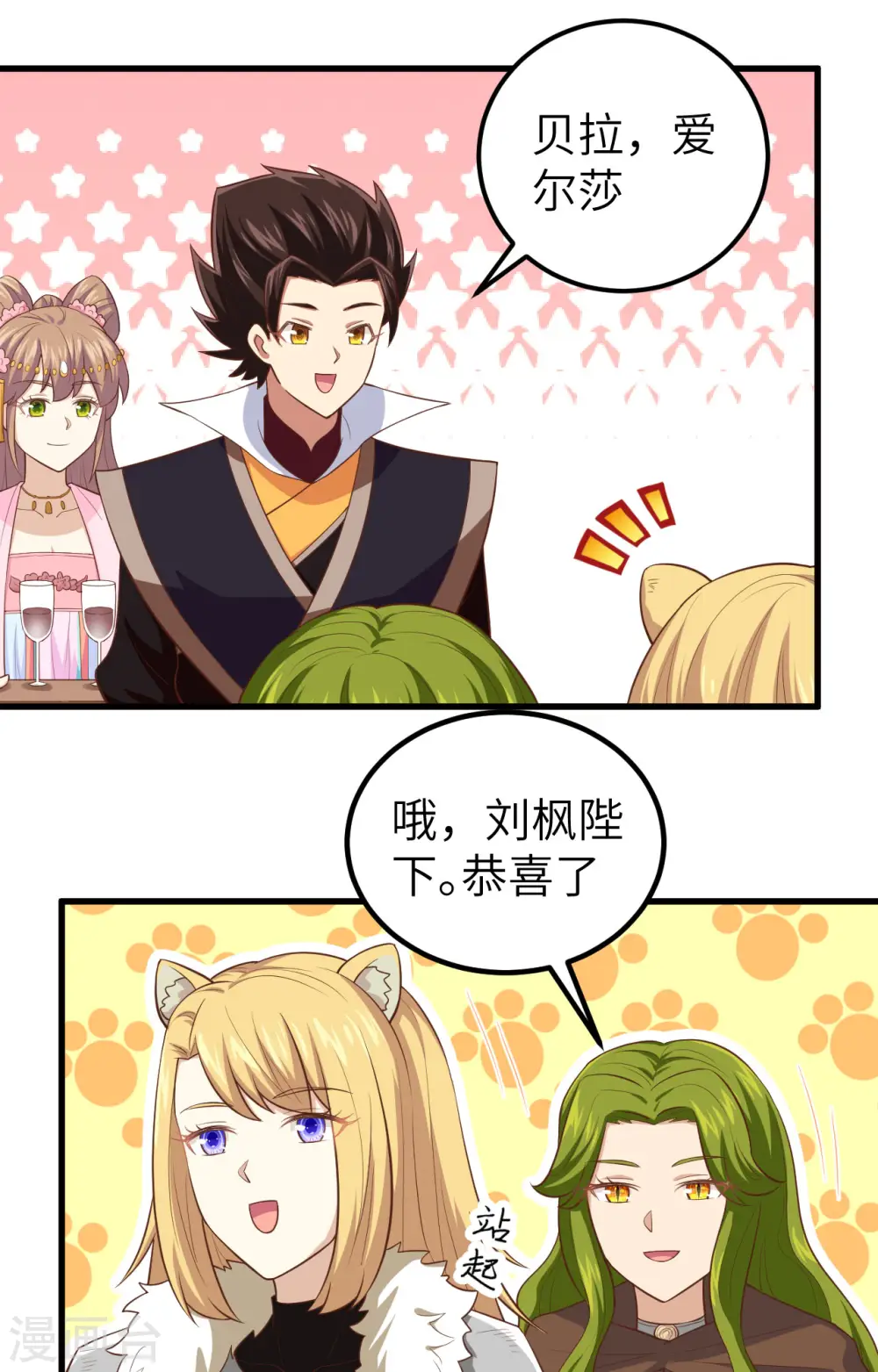 第260话47
