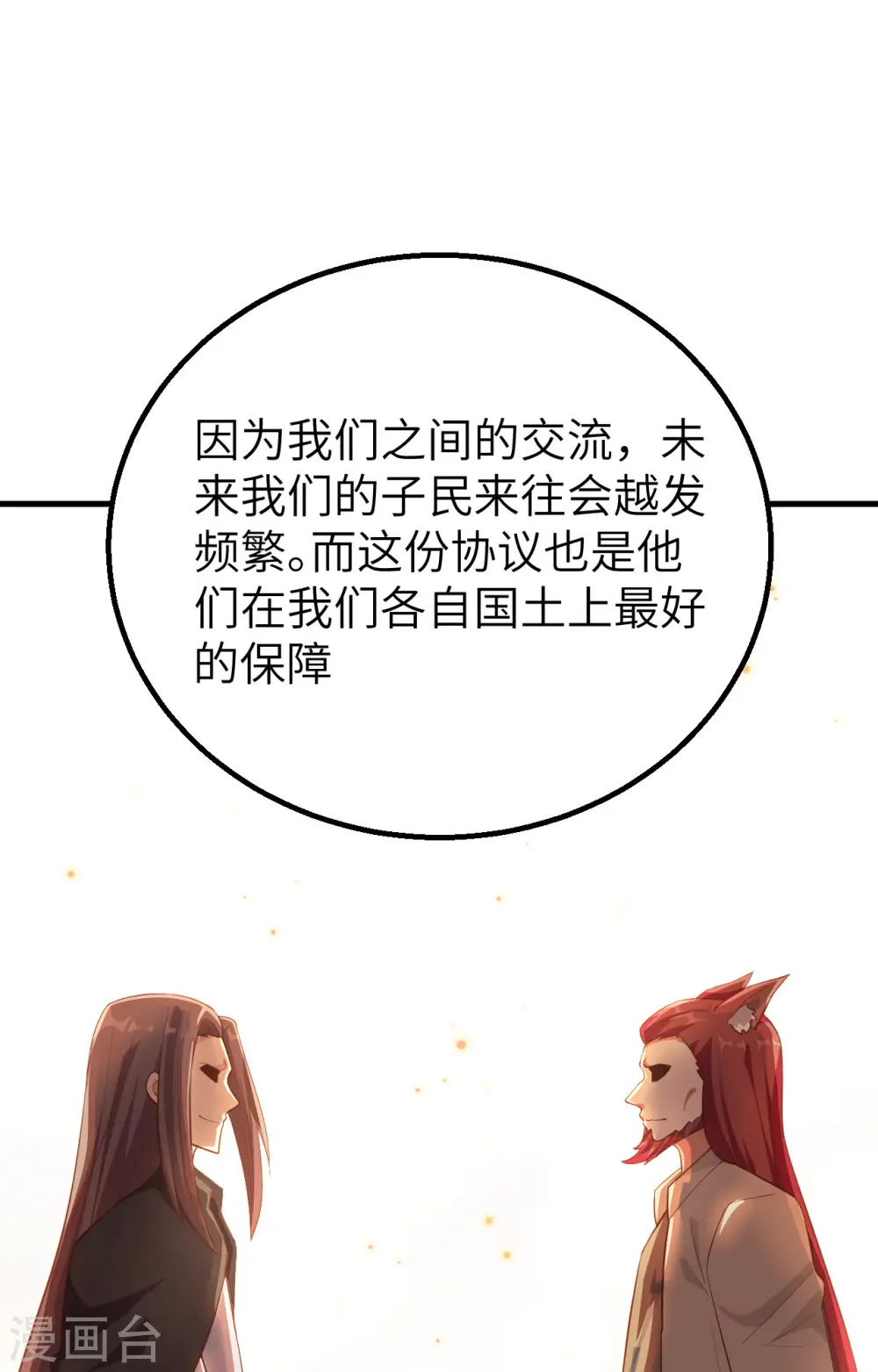 第253话23
