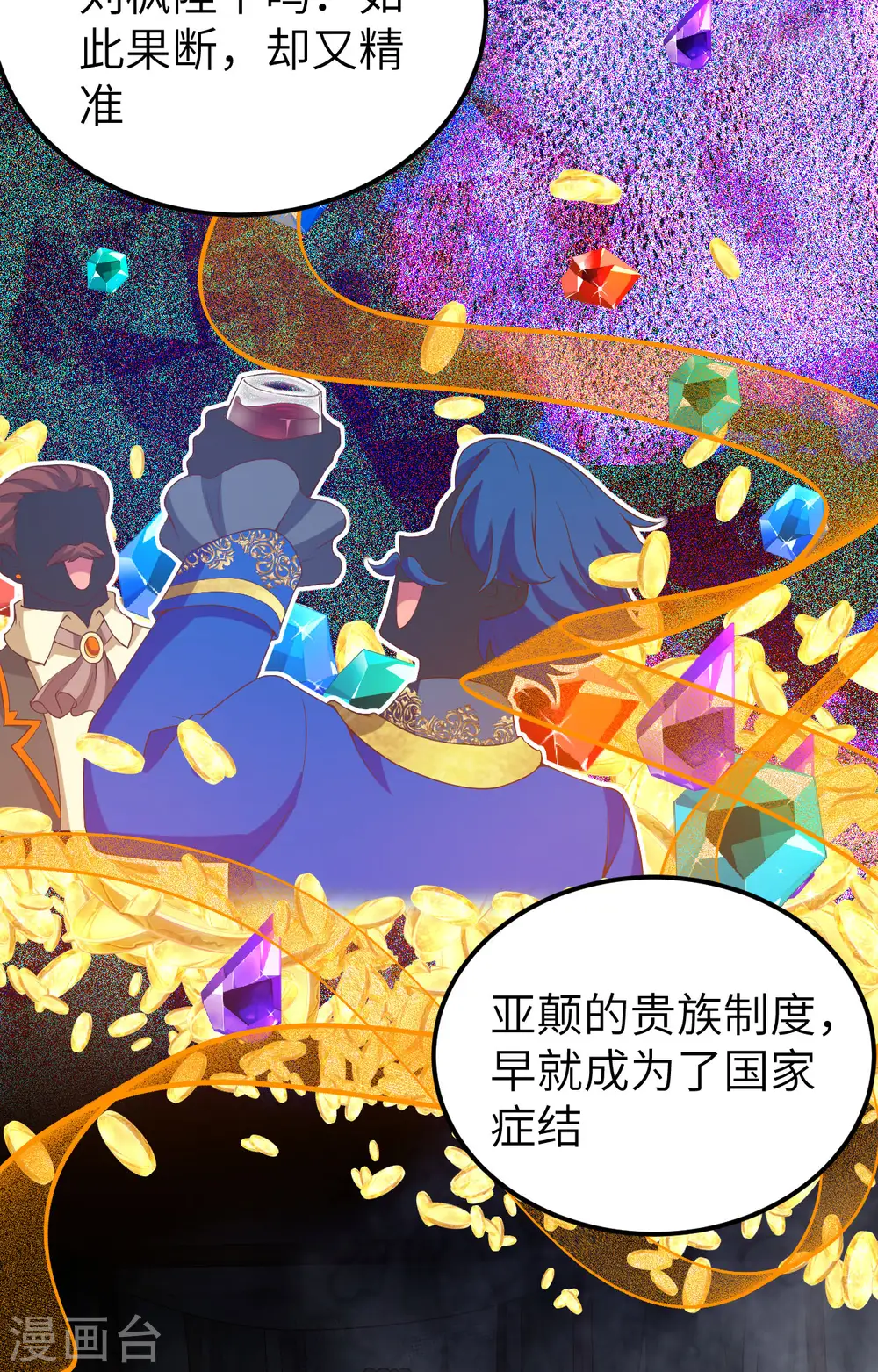 第435话47