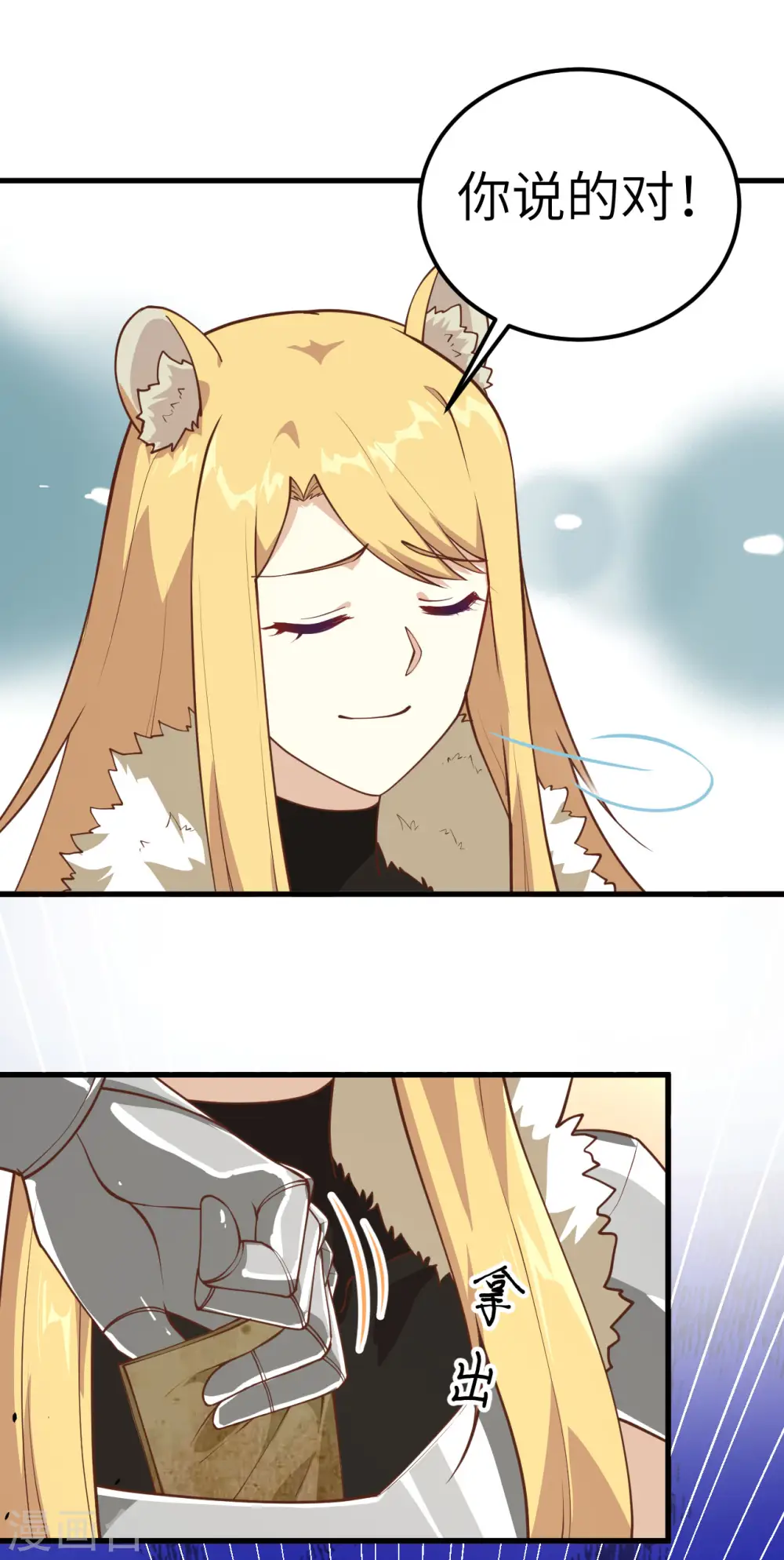 第200话27