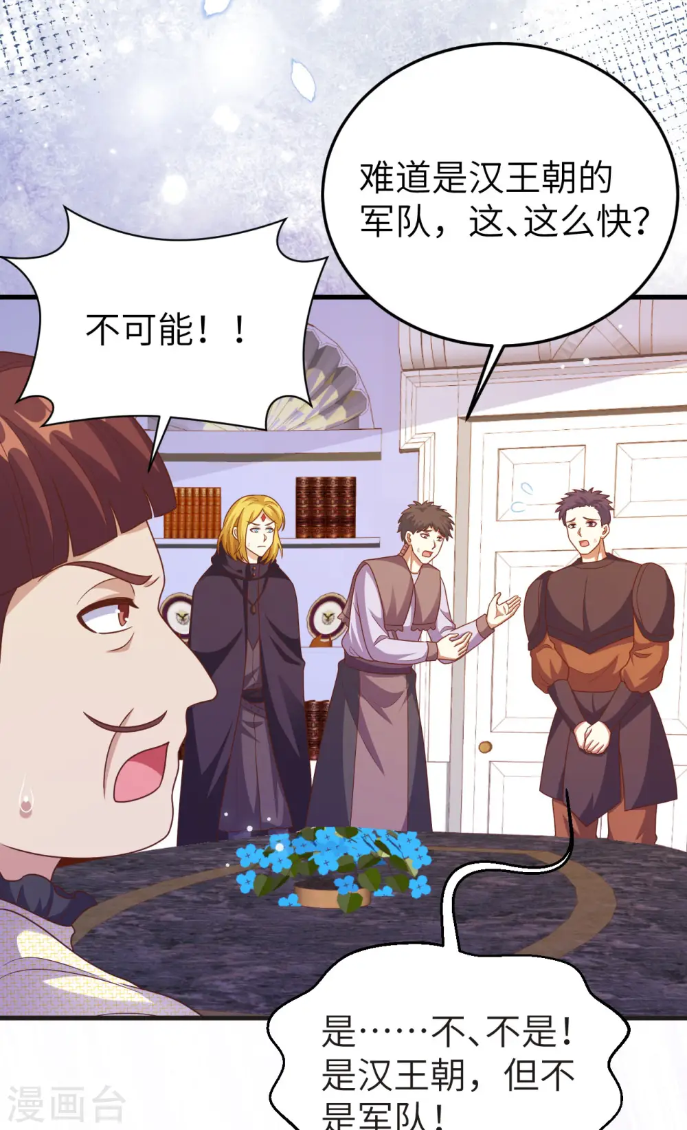 第436话15
