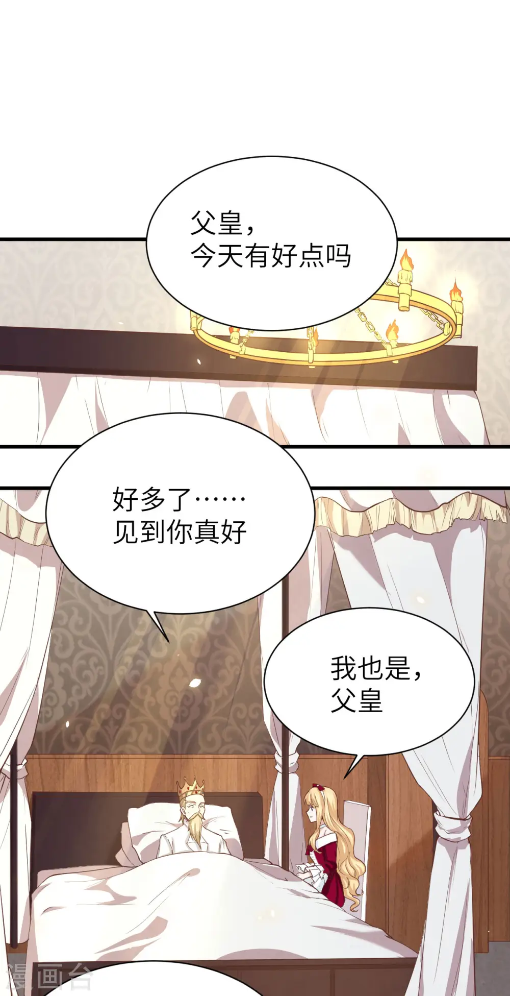 第140话48