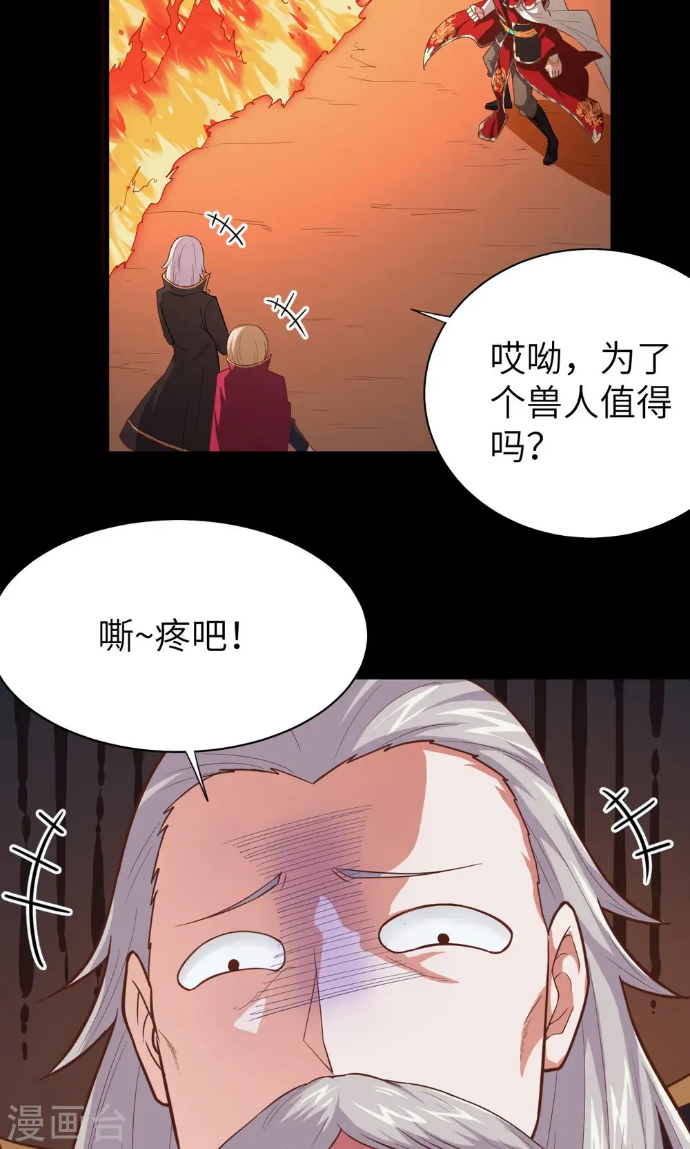 第52话32