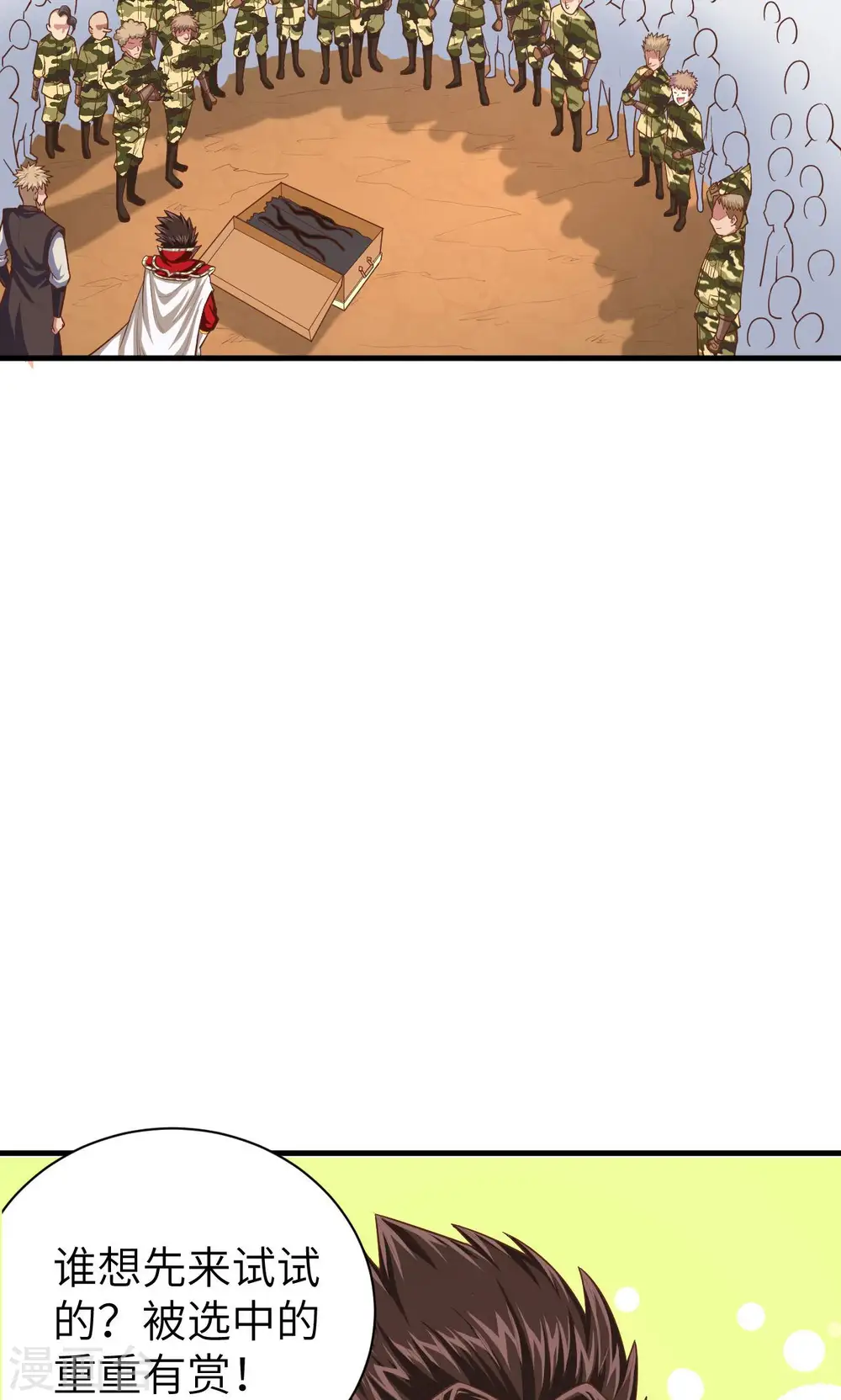 第35话36
