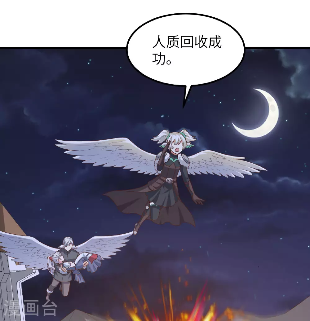 第496话9