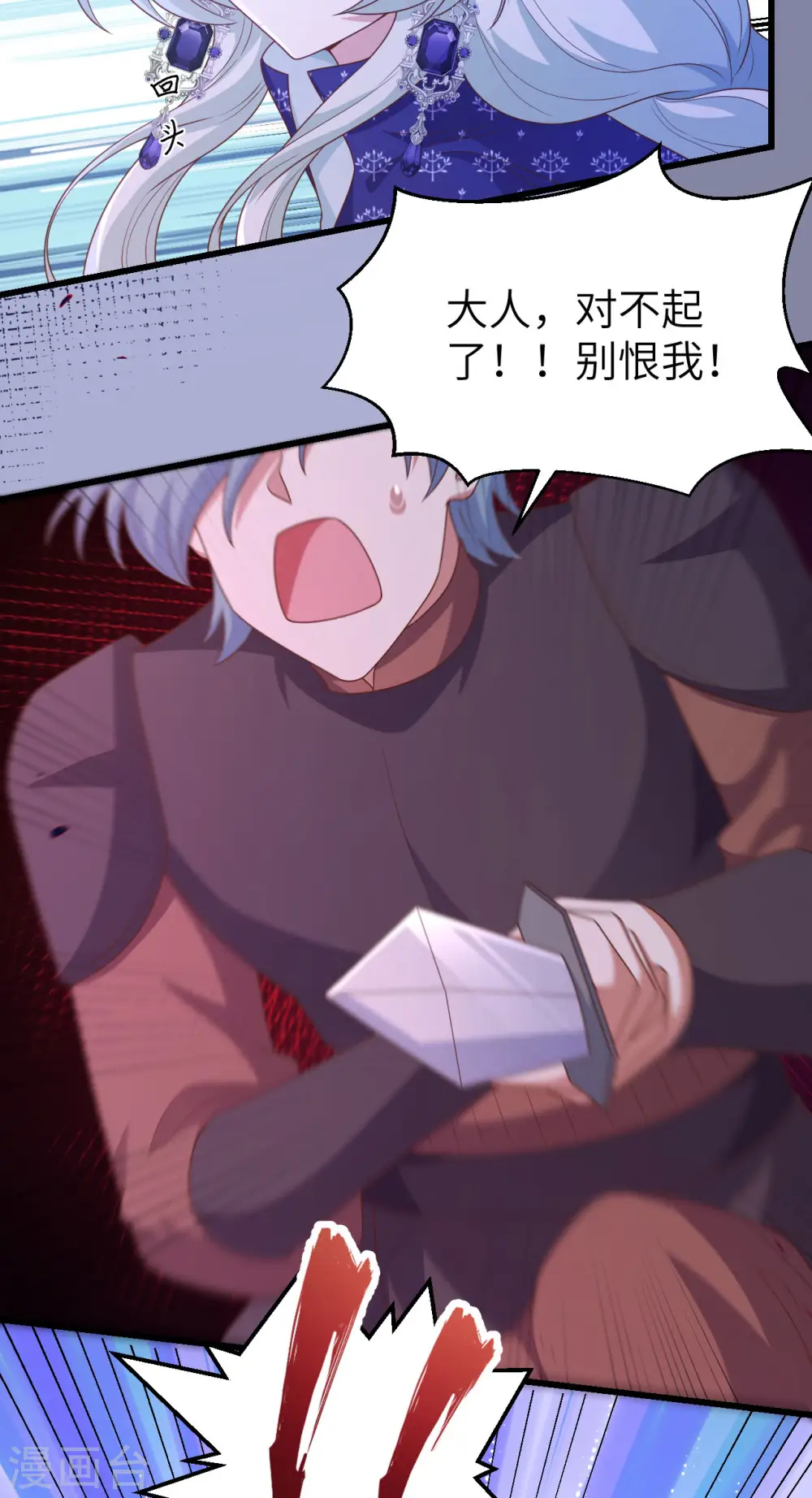第445话44