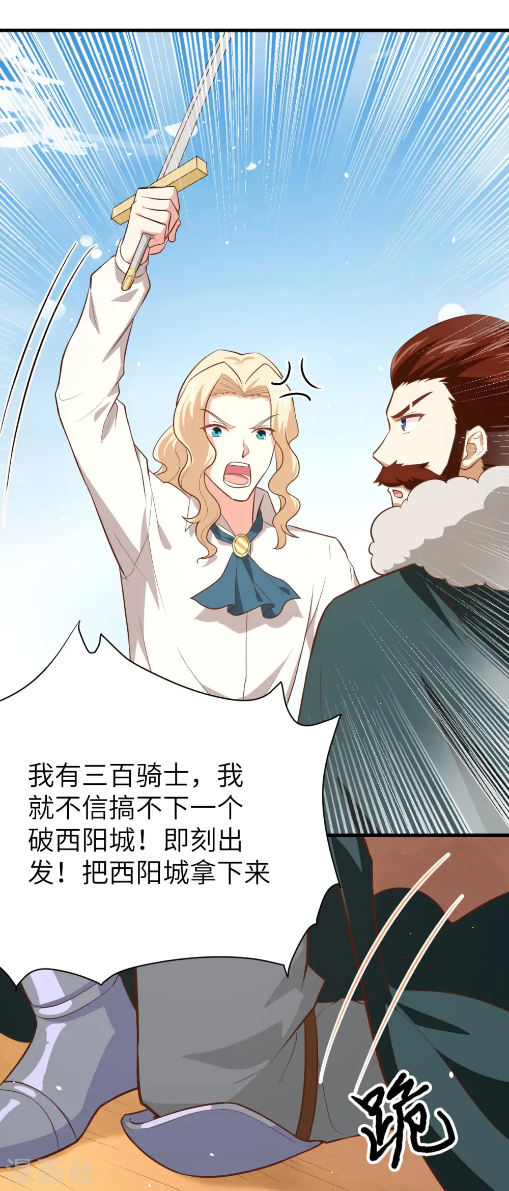 第153话7