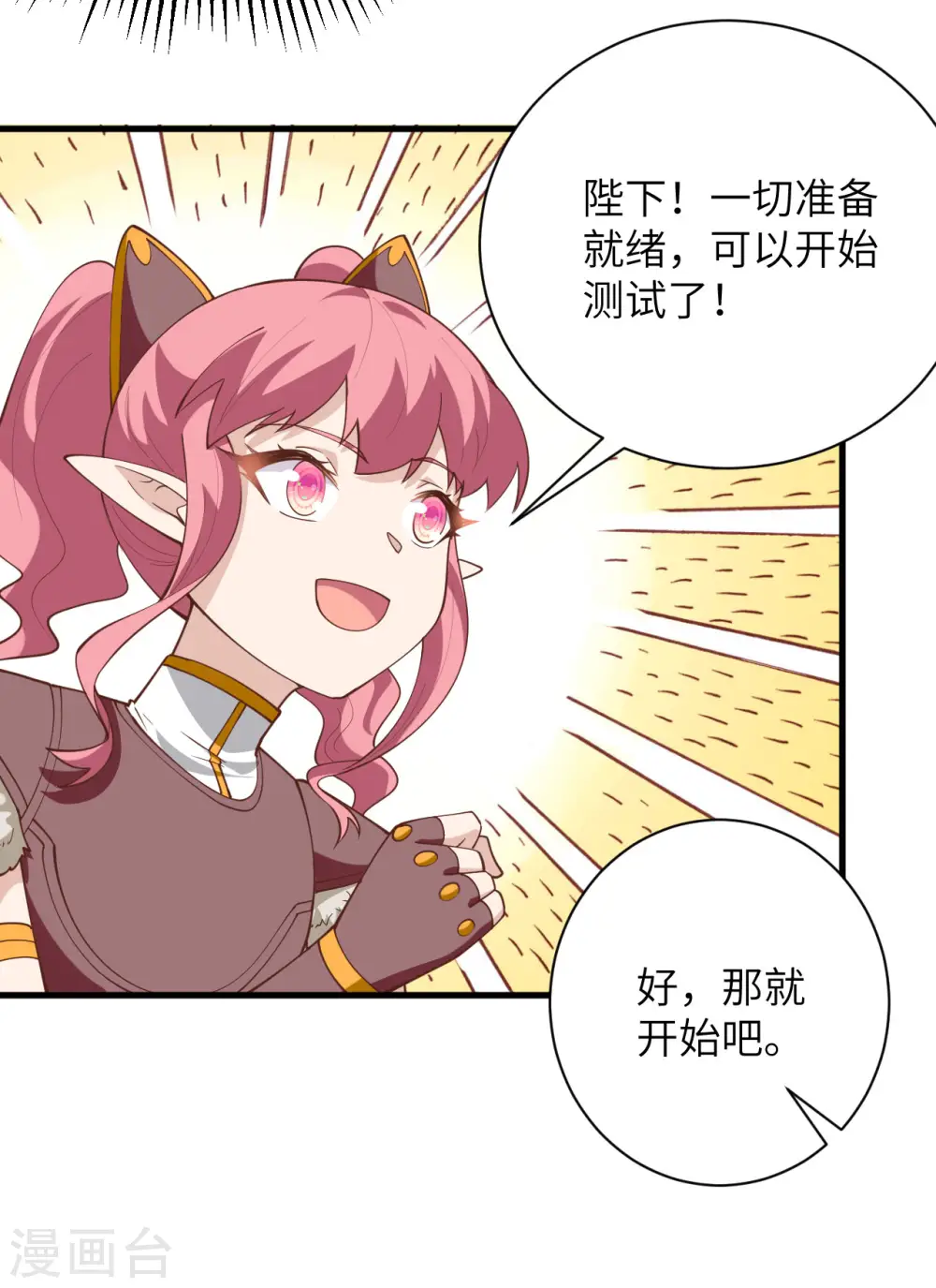第305话10