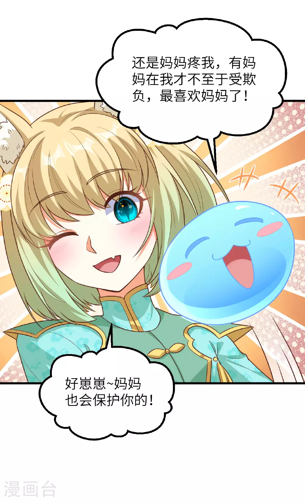 第492话32