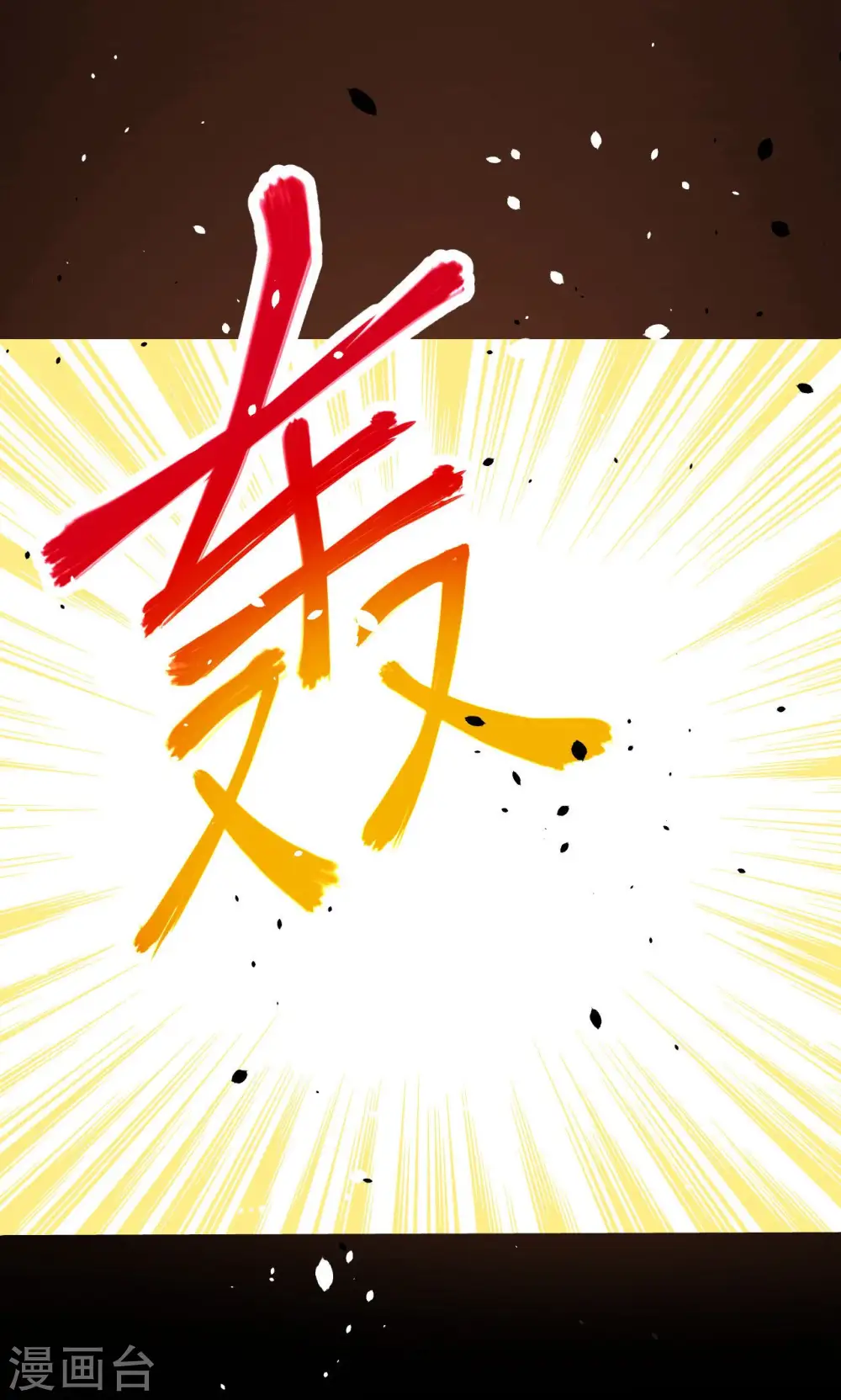 第29话28