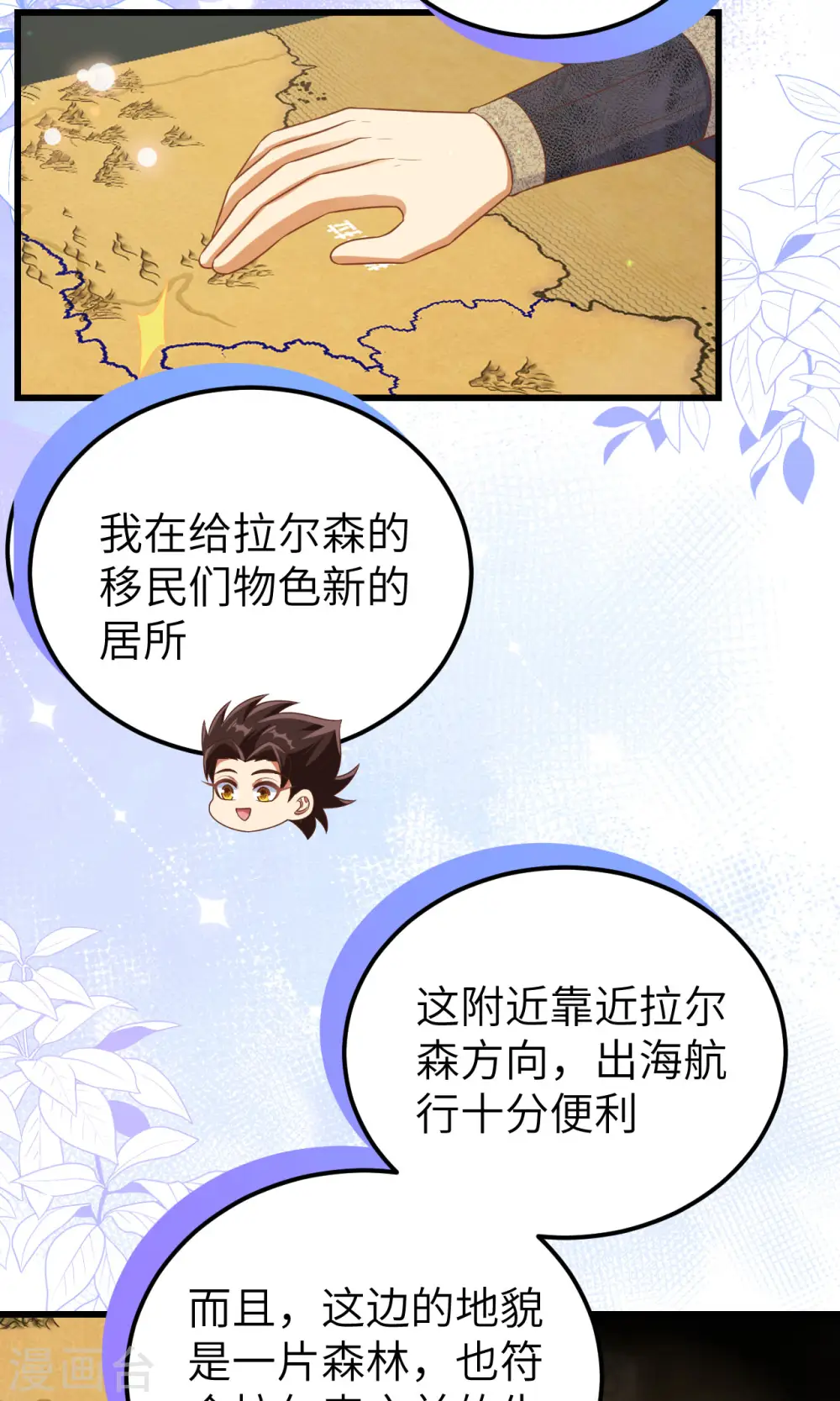 第466话17