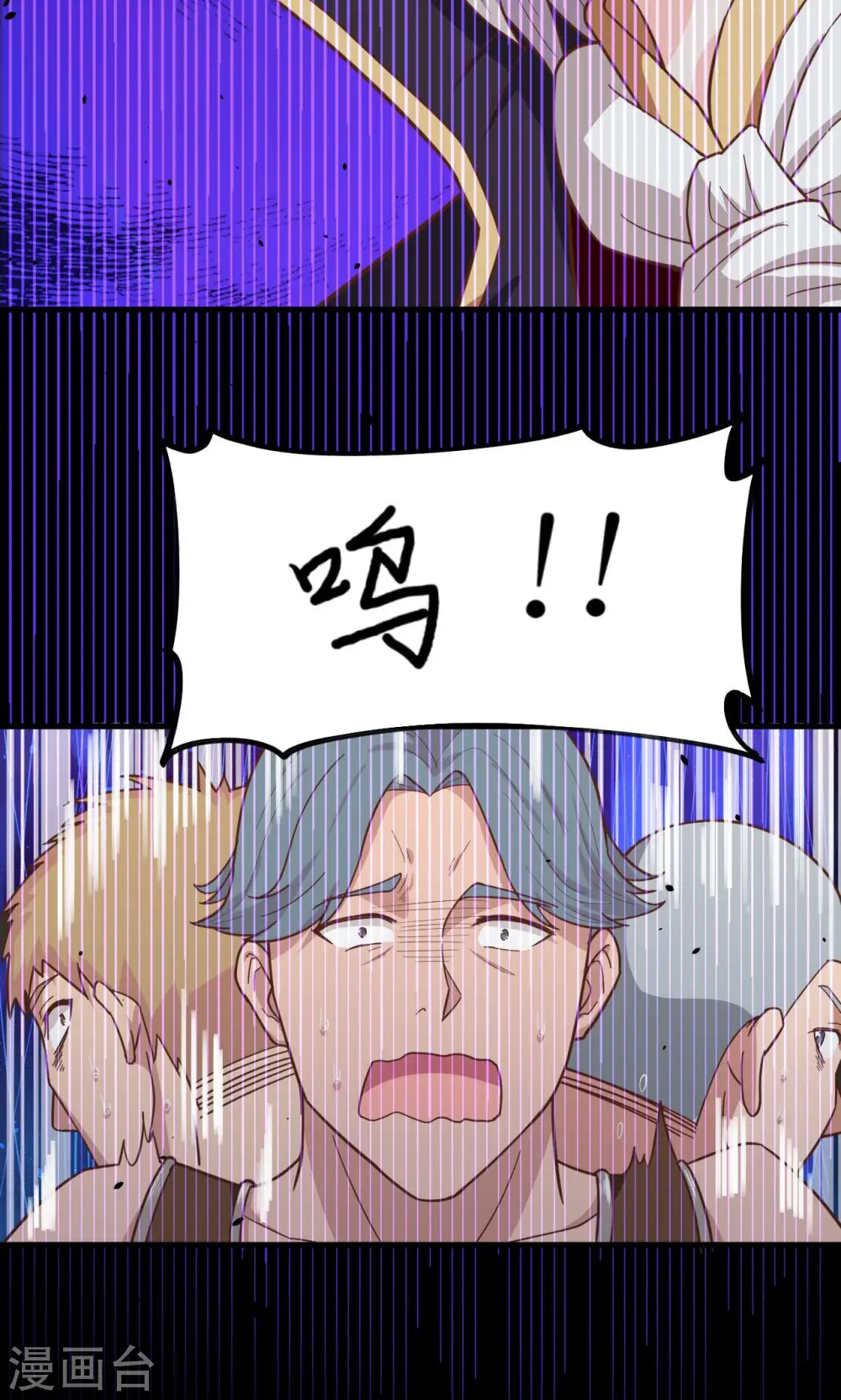 第50话28