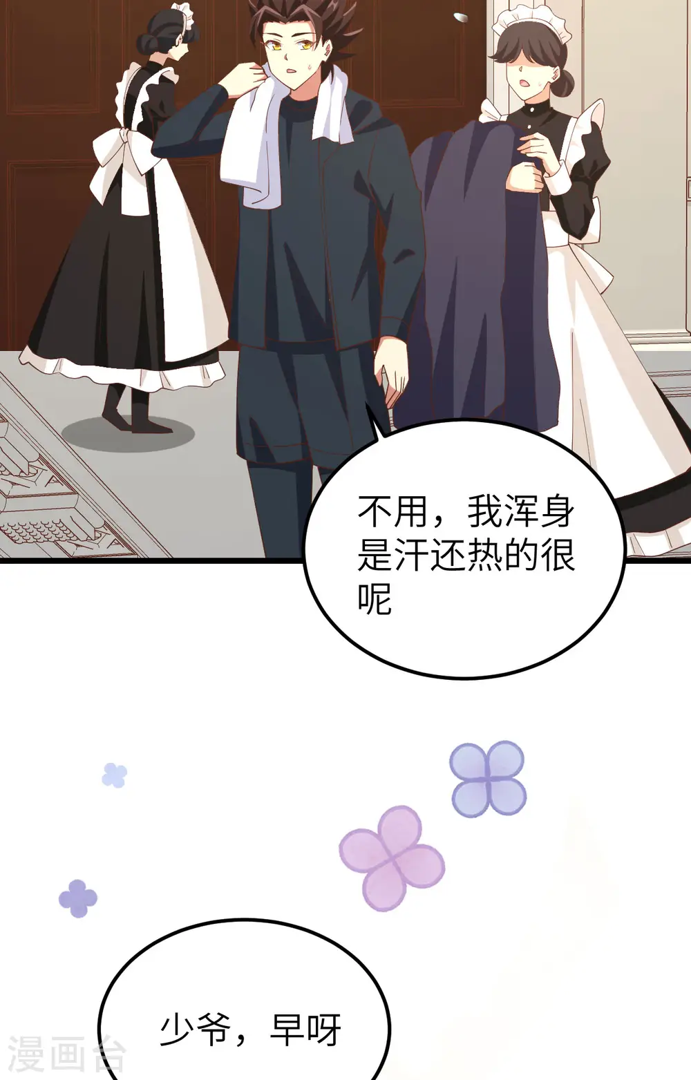 第434话27