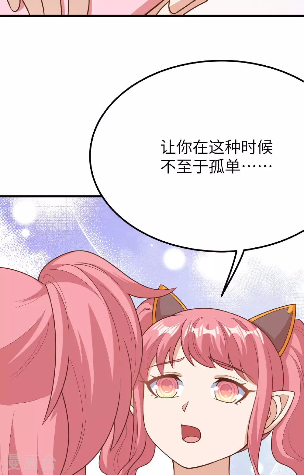 第487话32