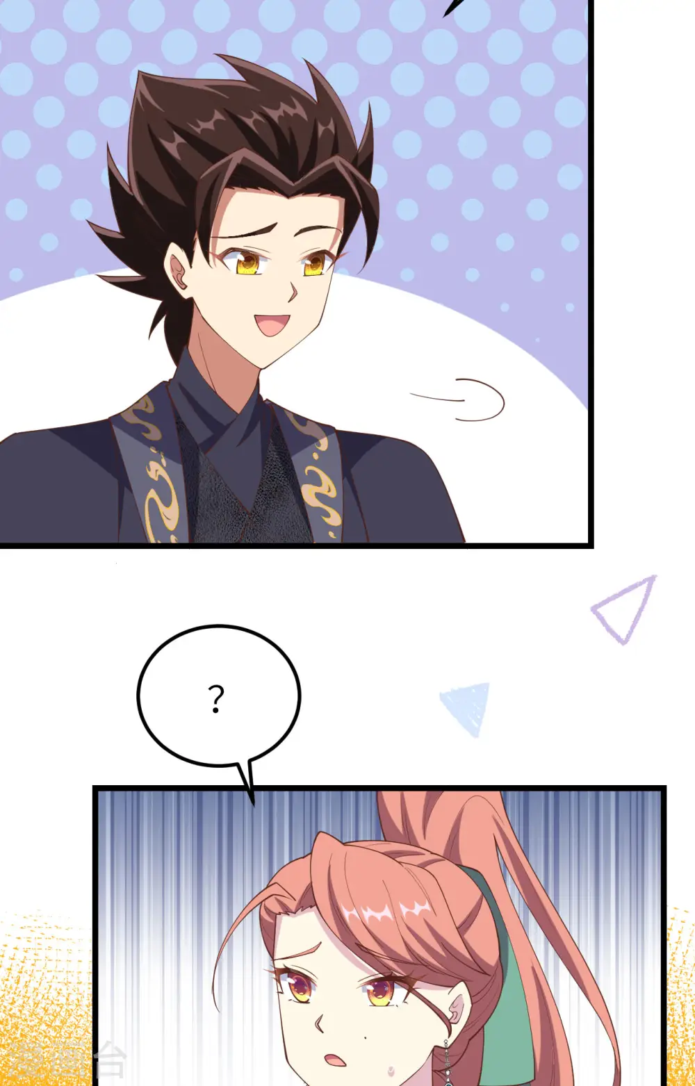 第434话5