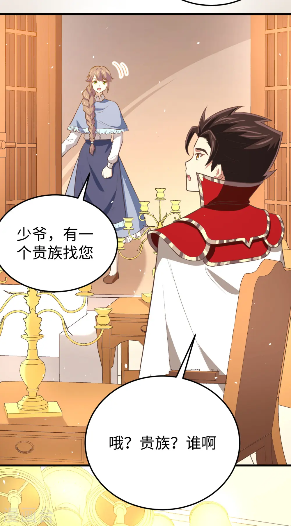 第176话4
