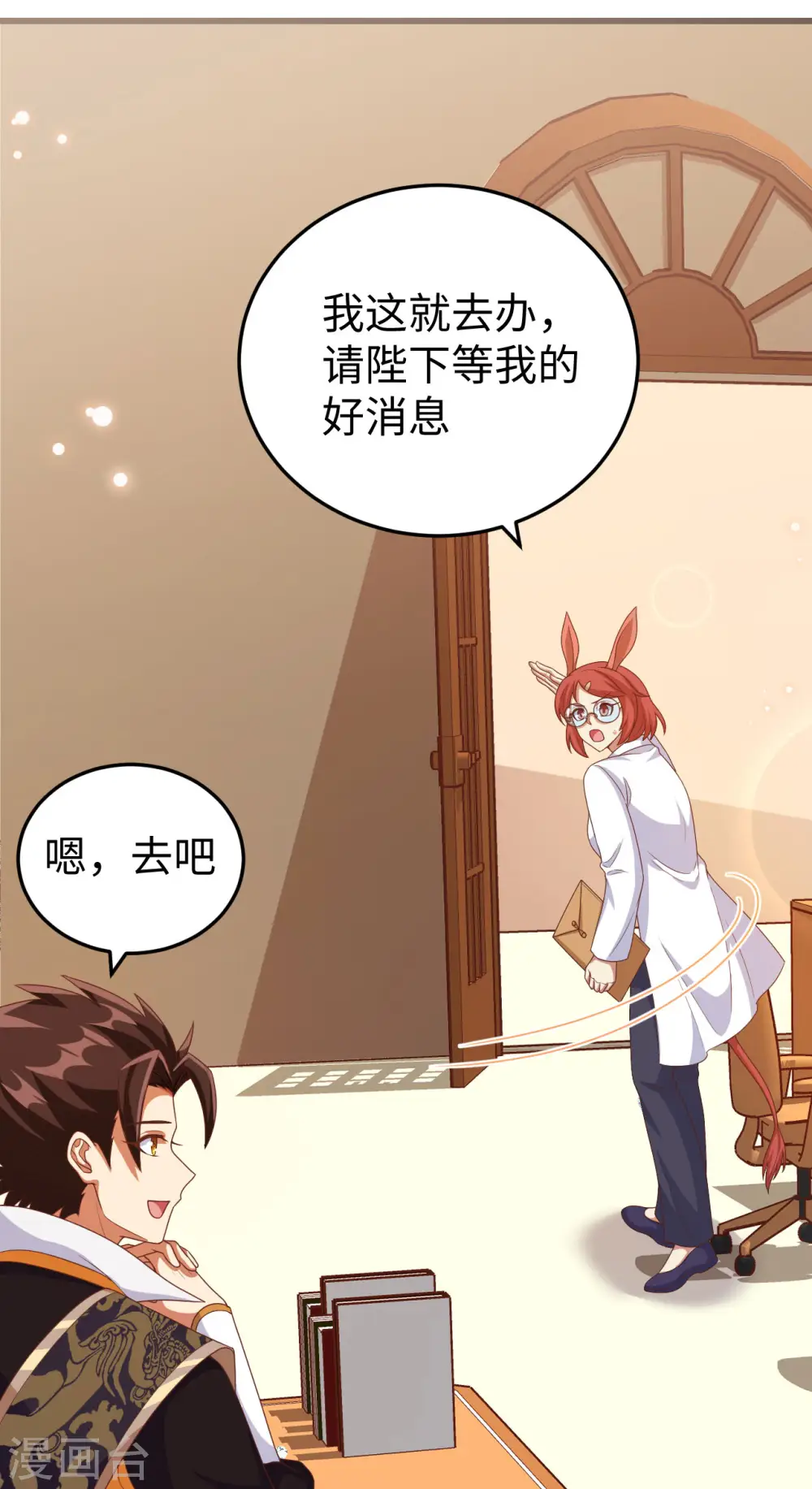第421话24