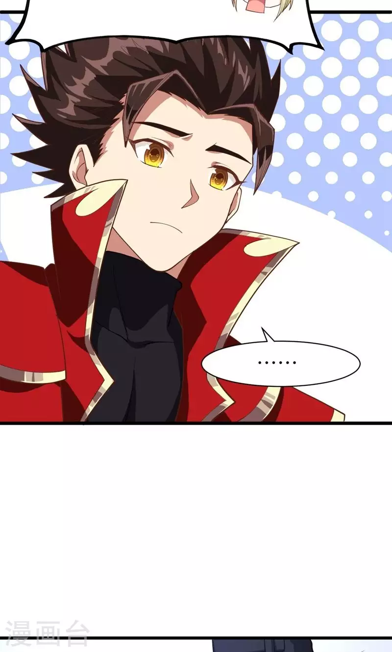 第69话37