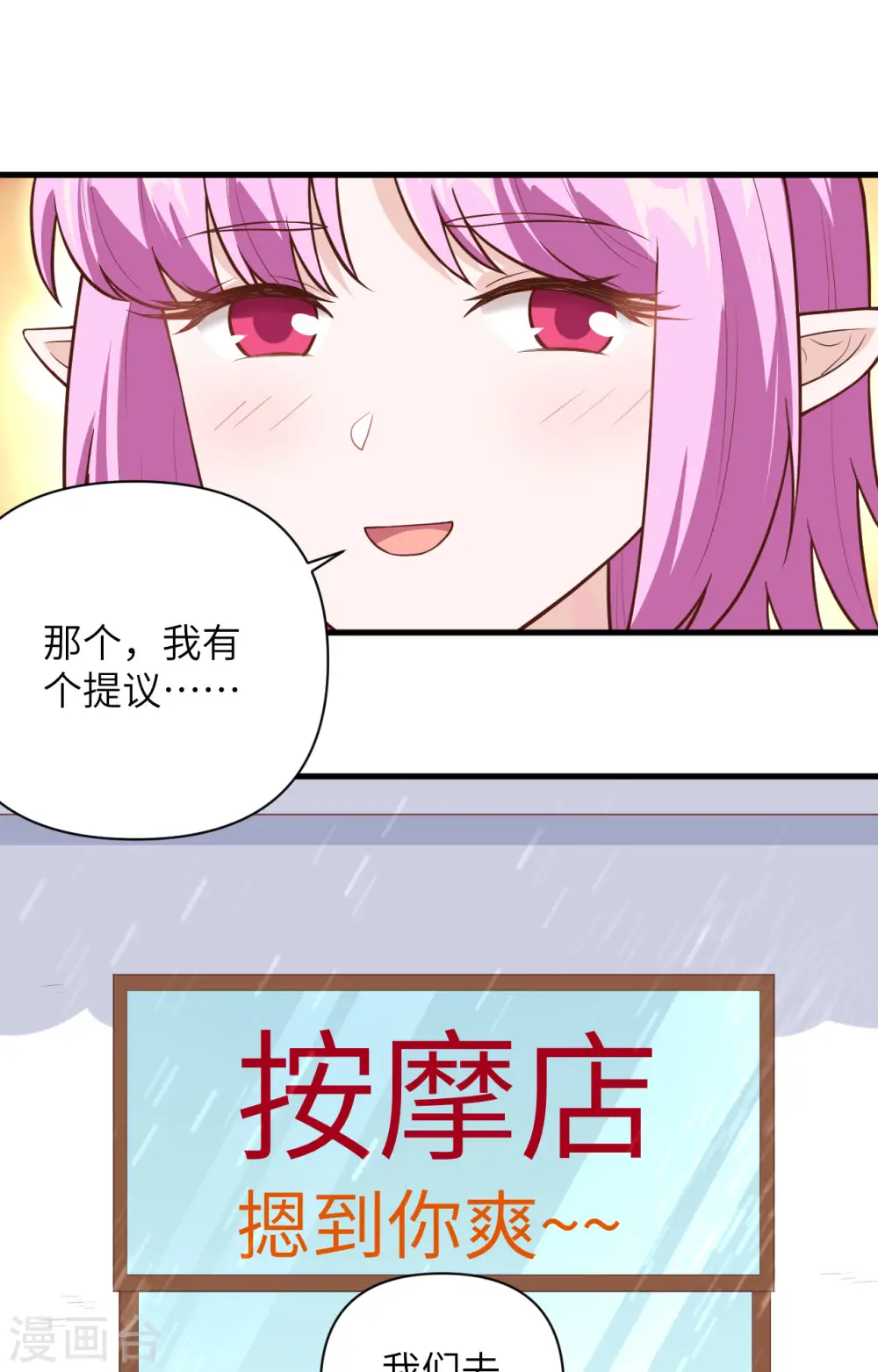 第325话40