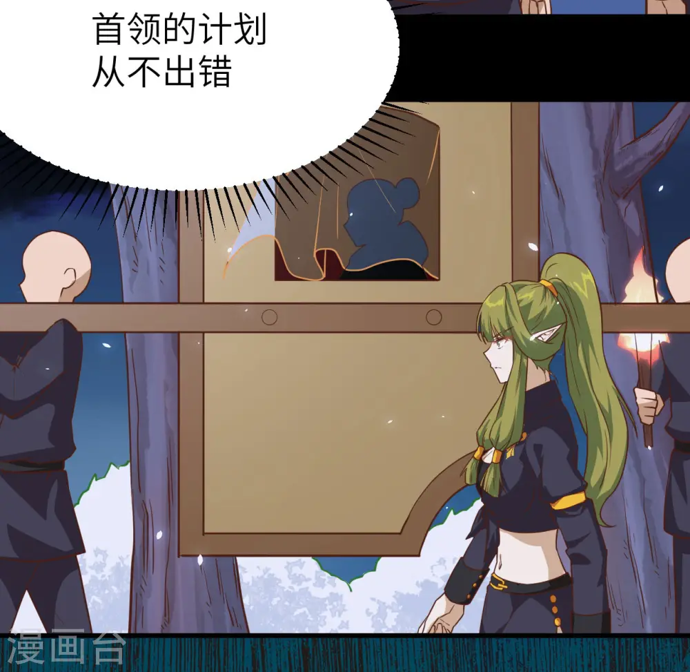 第145话44