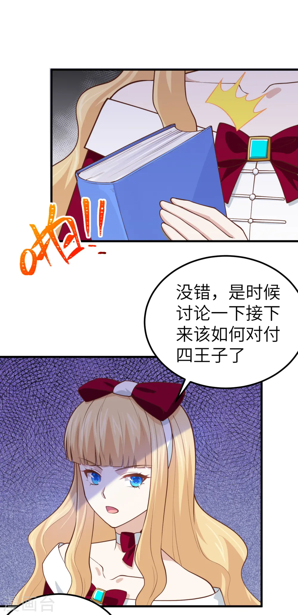第185话41