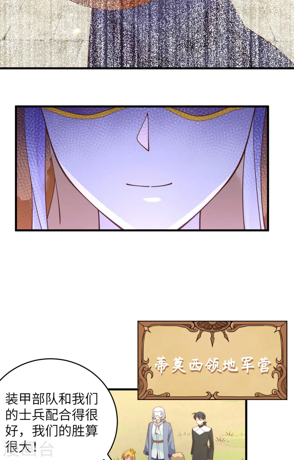 第317话22