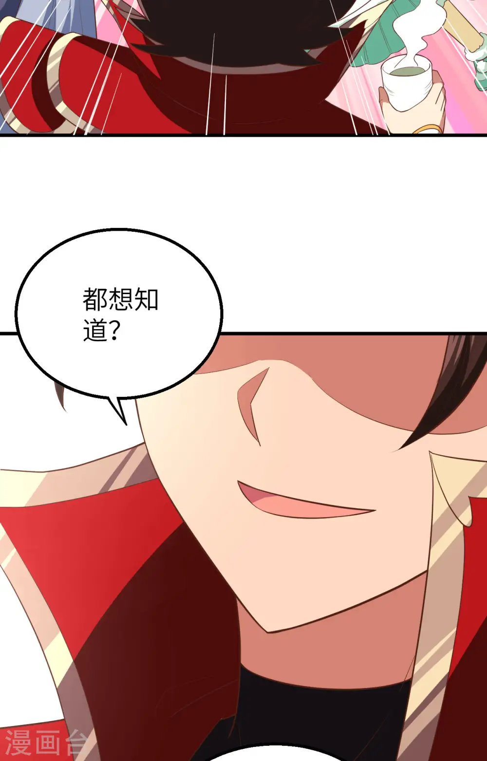 第259话54