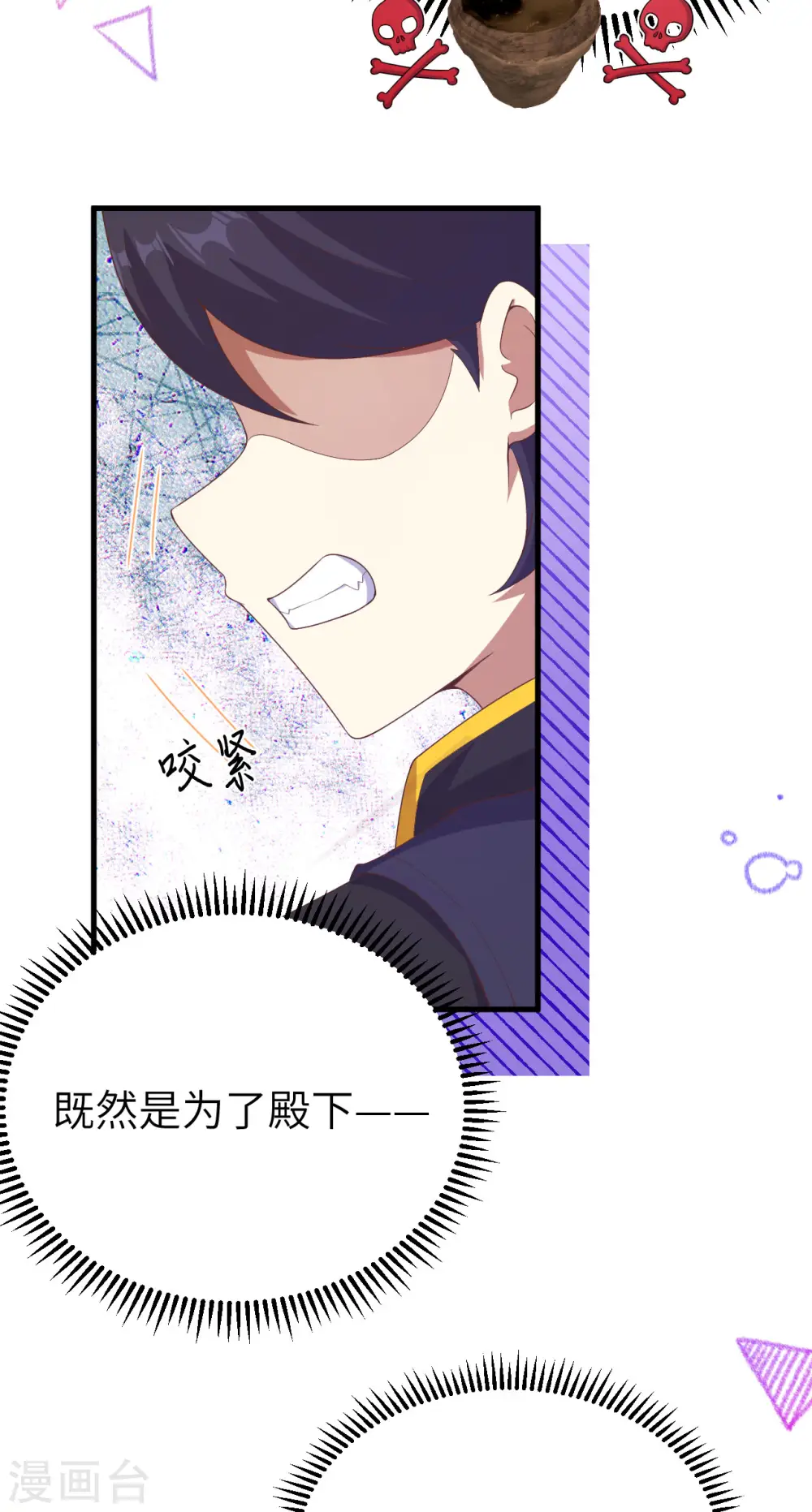 第455话37