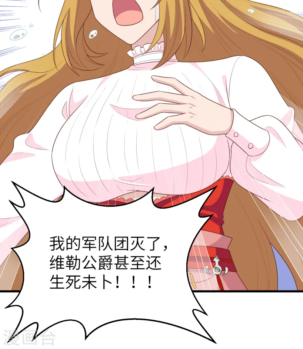 第400话15
