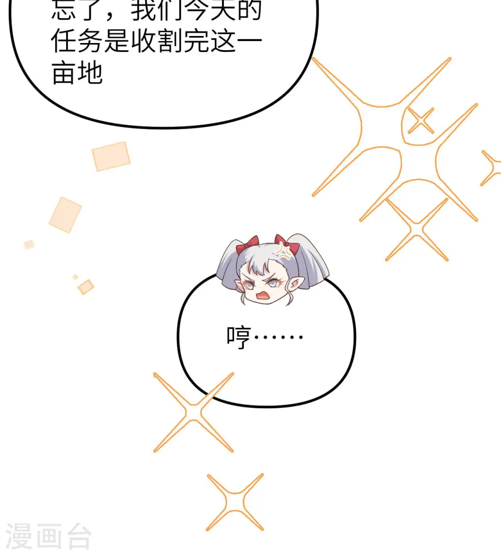 第371话33
