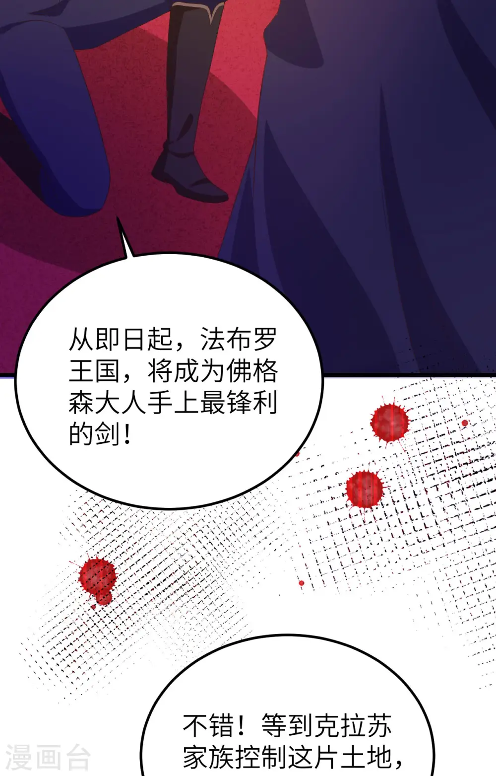 第378话5