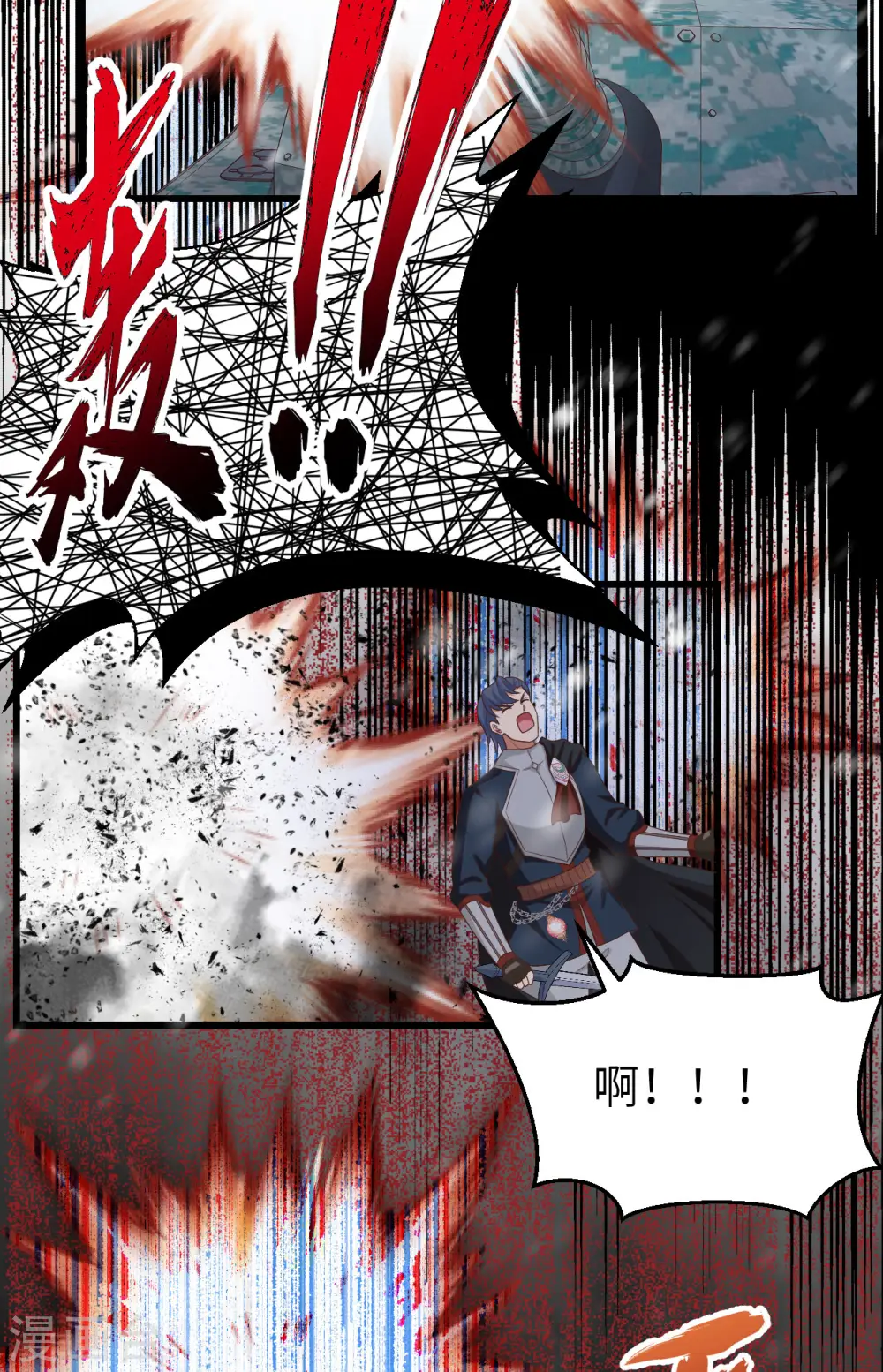 第463话38