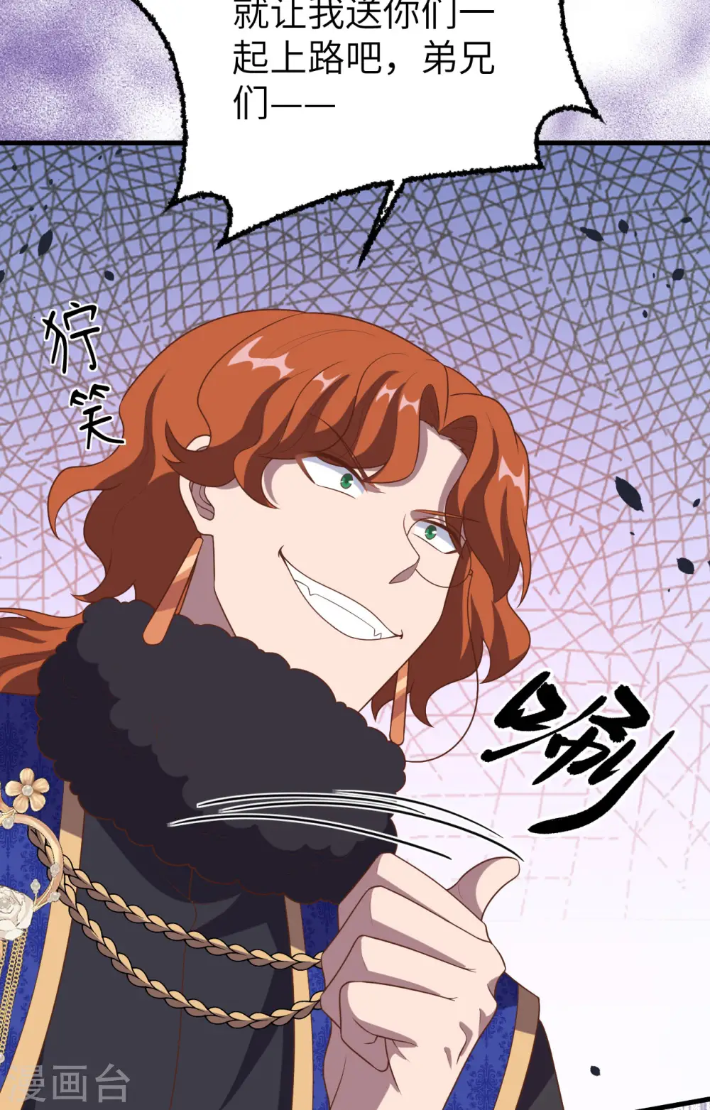 第395话29