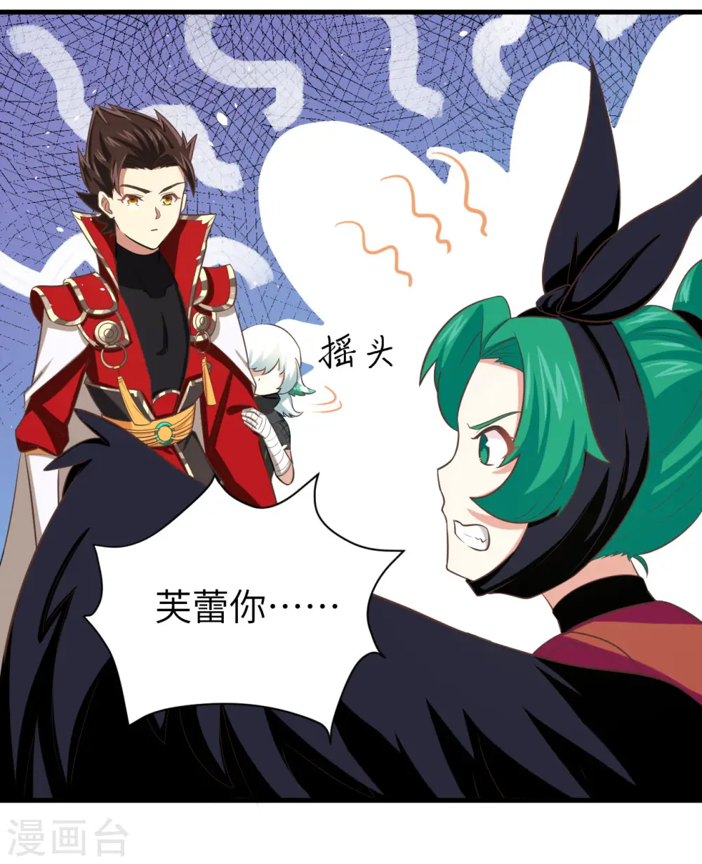 第151话4