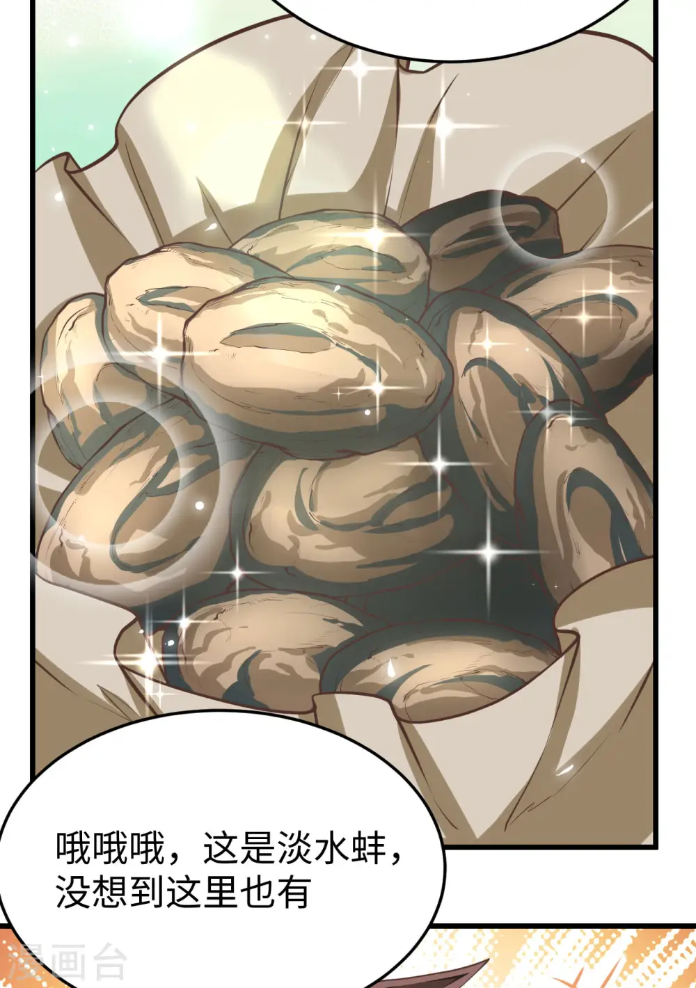 第158话4