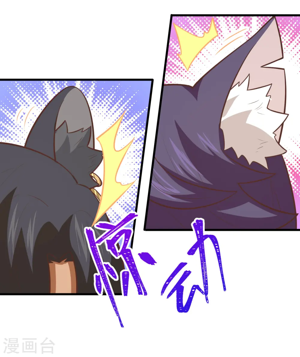 第183话44