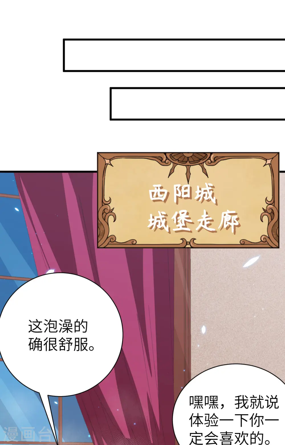 第248话36