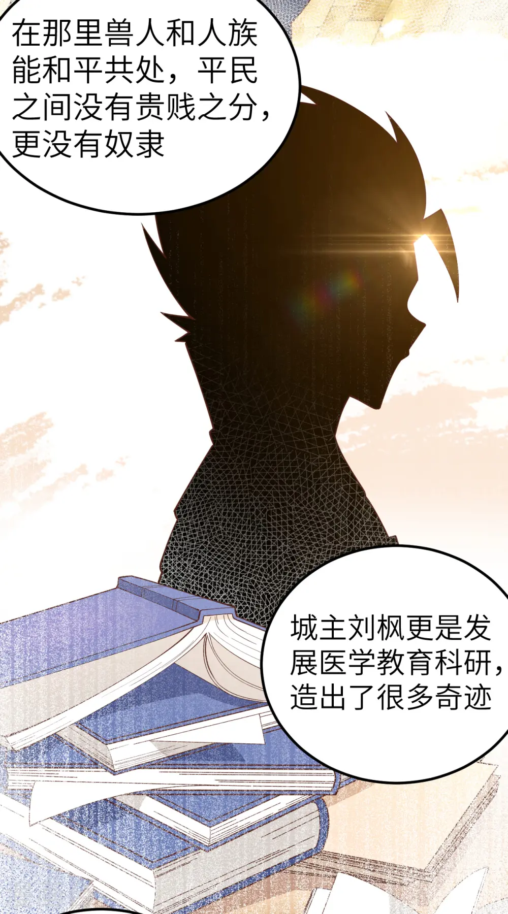 第221话17