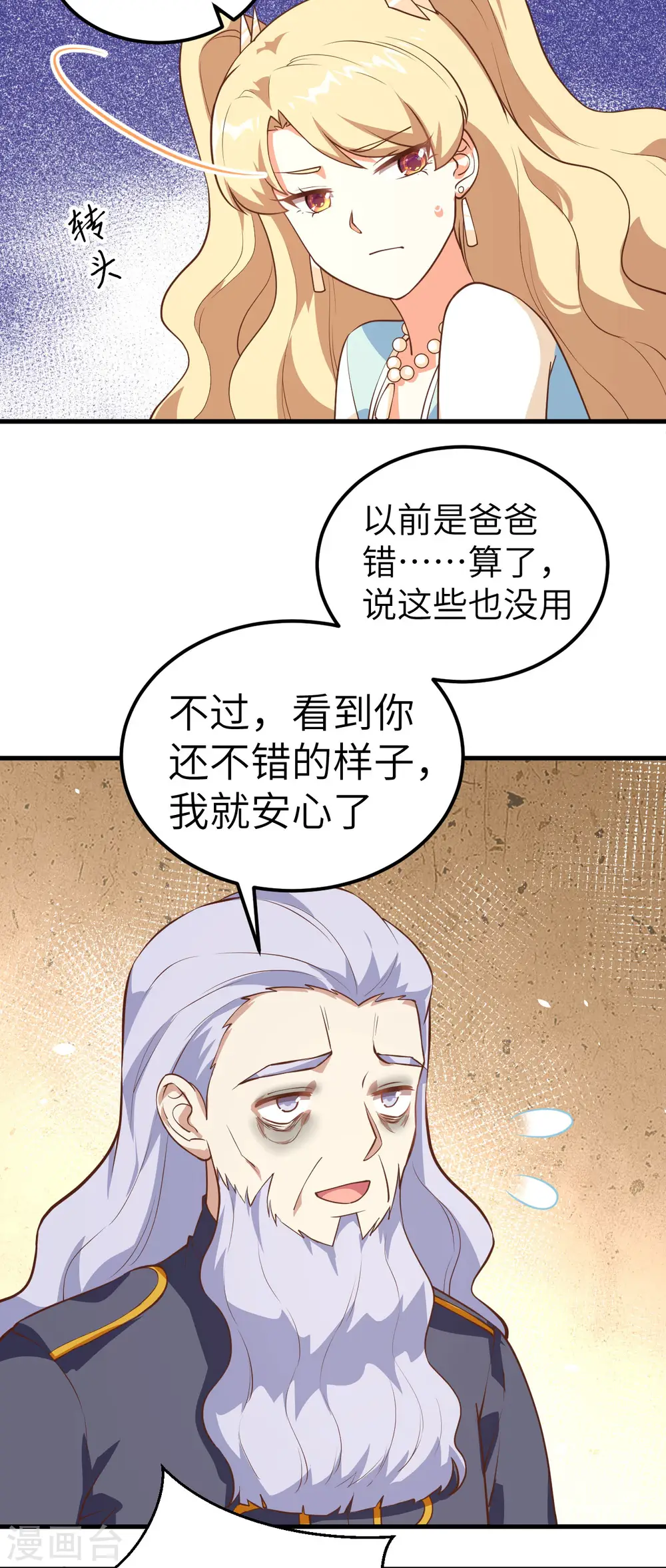 第203话13