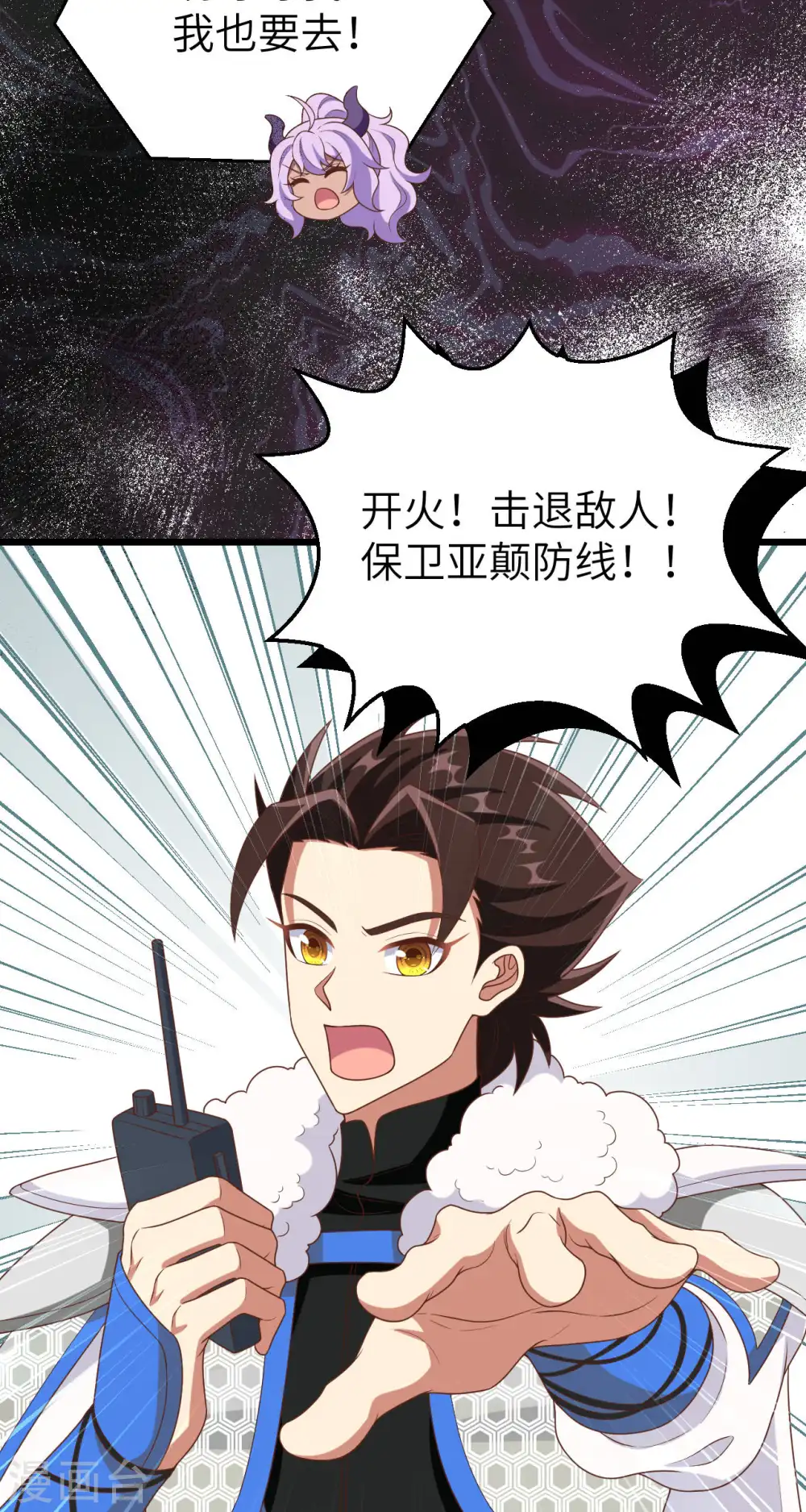 第413话11