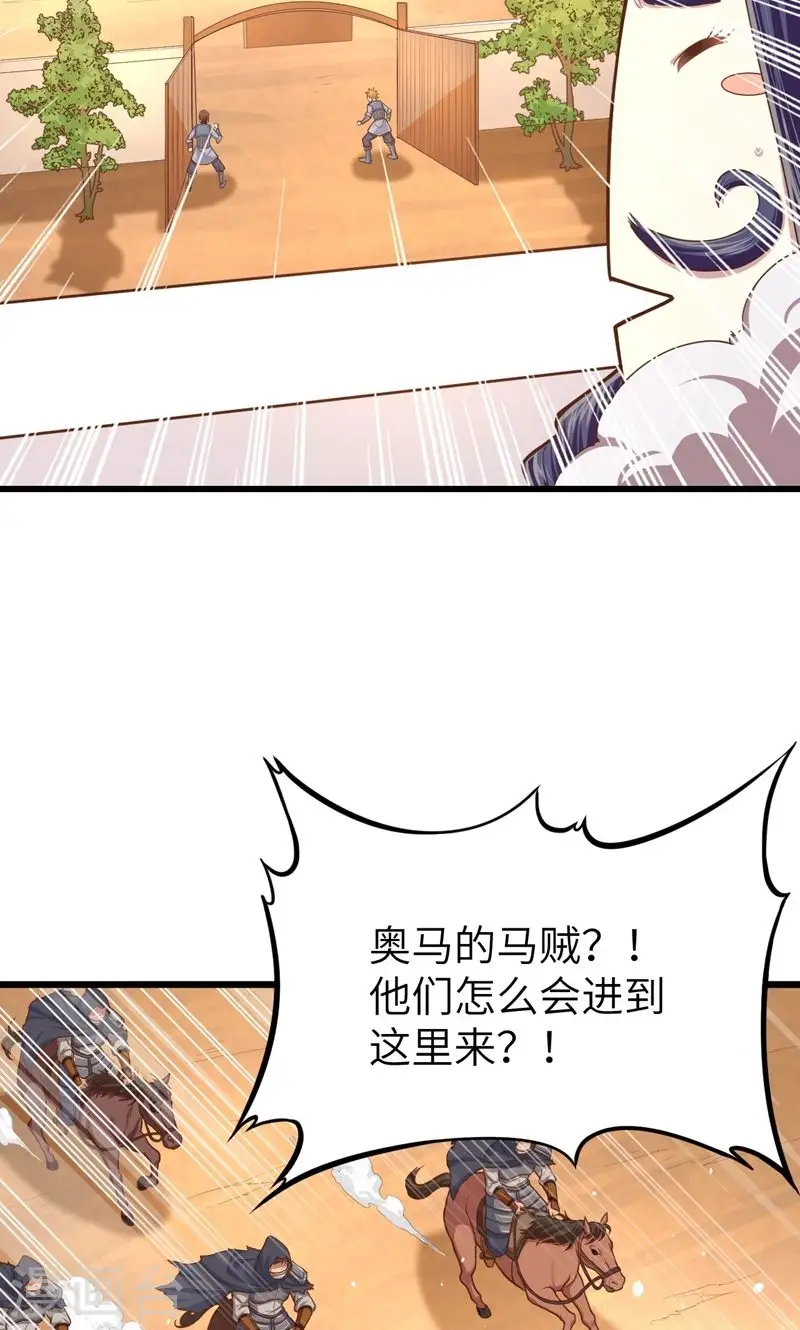 第66话12