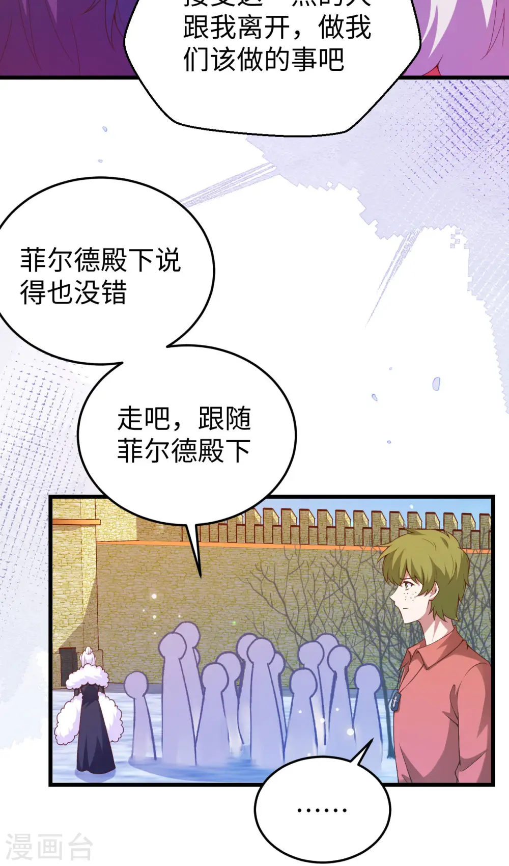 第423话12