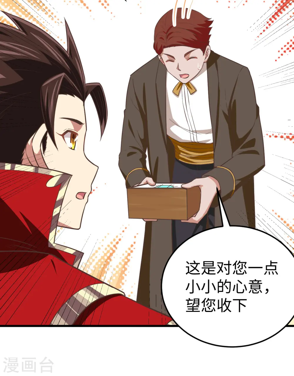第176话14