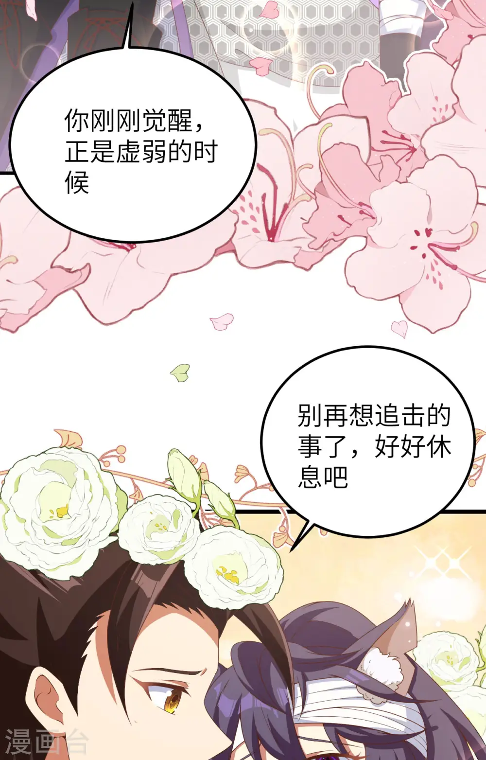 第399话19