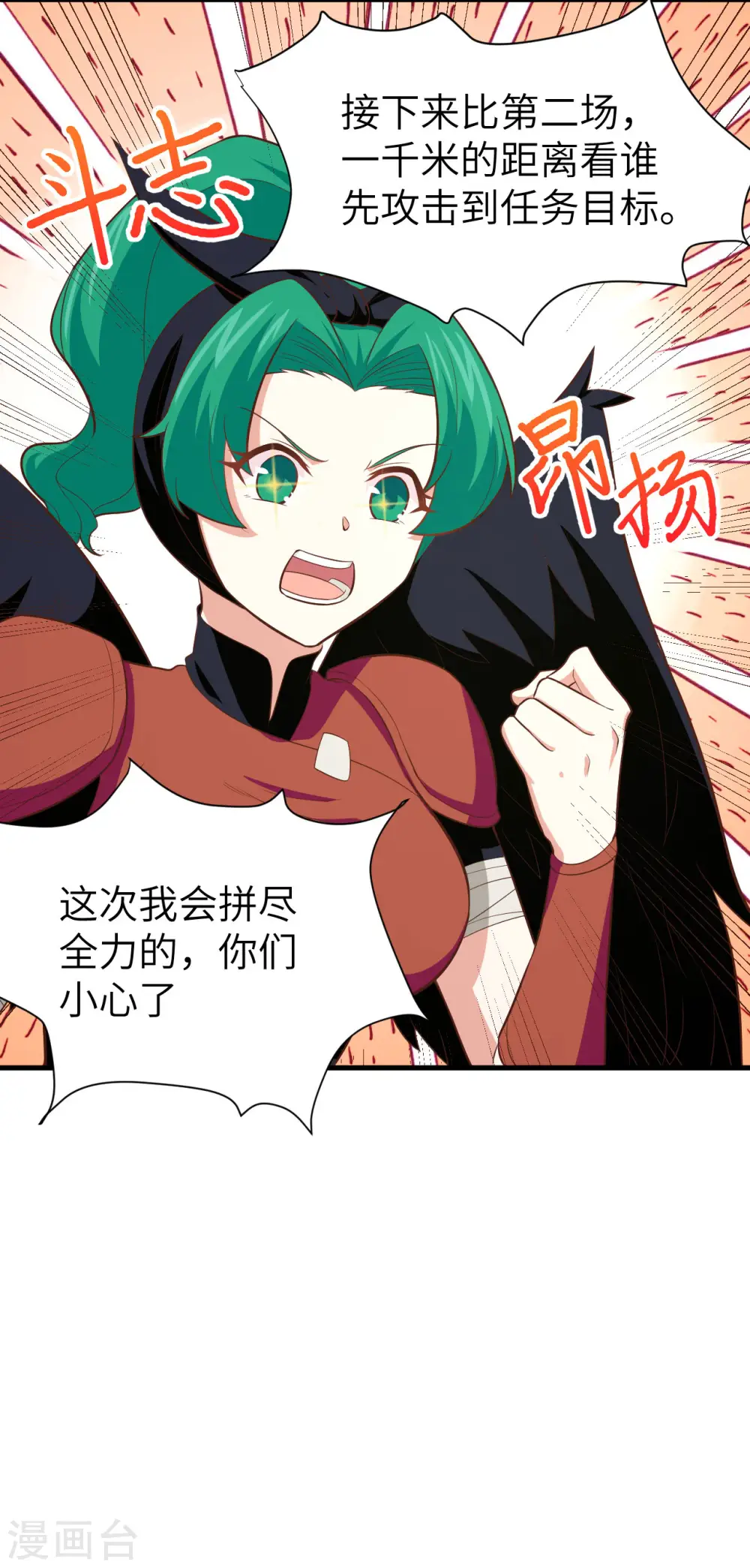 第151话51