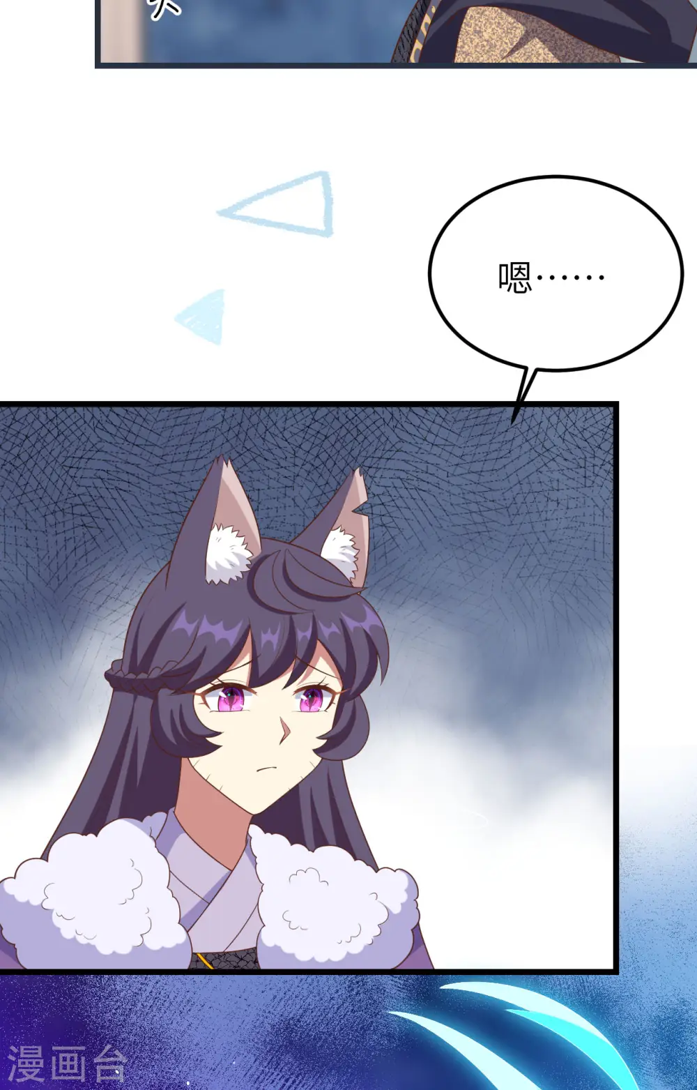 第376话65