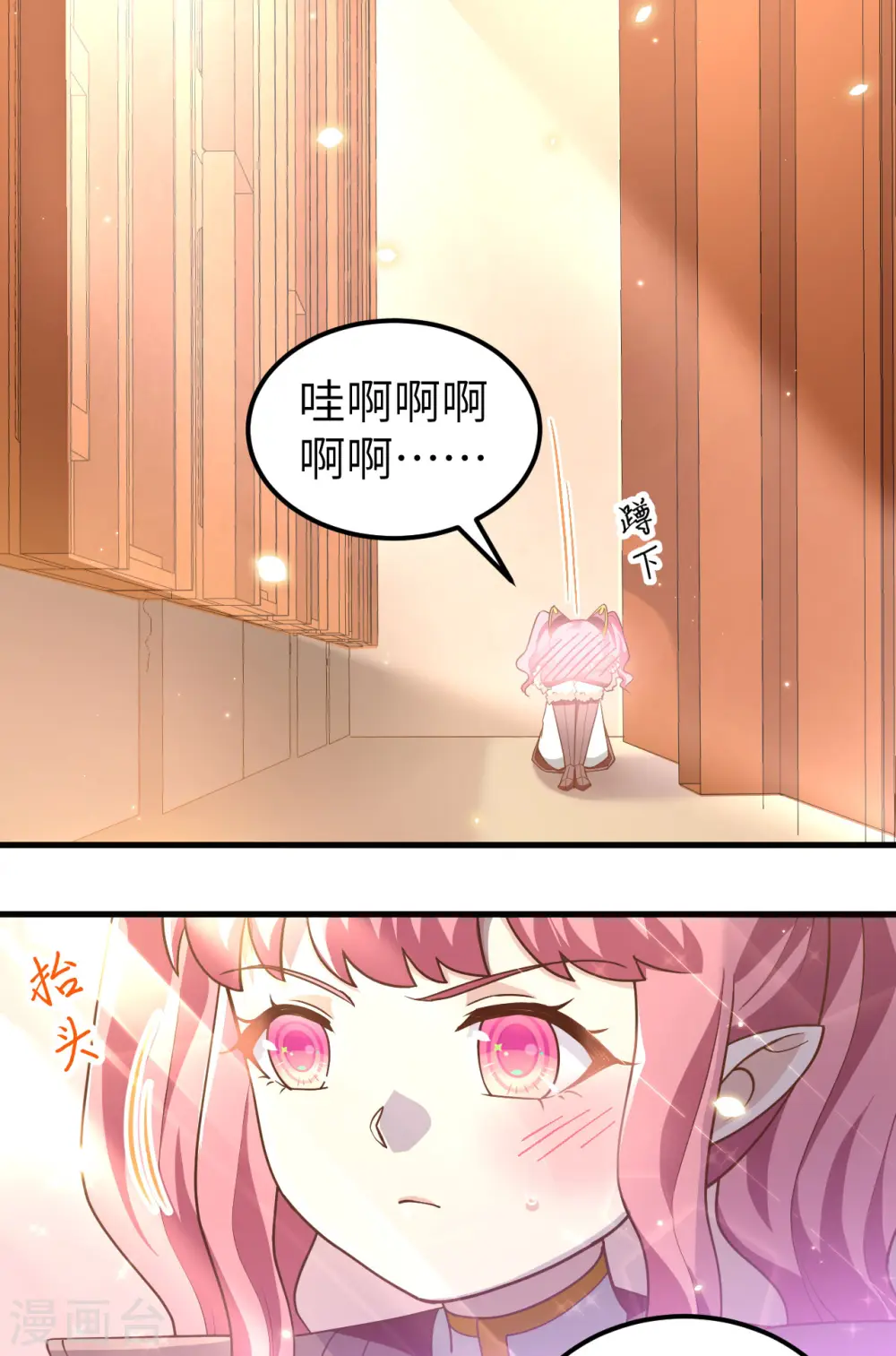 第214话19