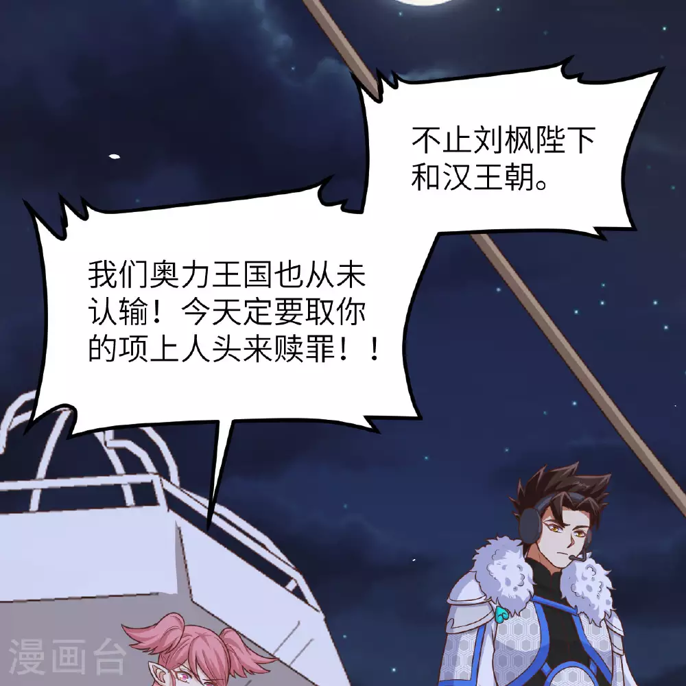第495话59