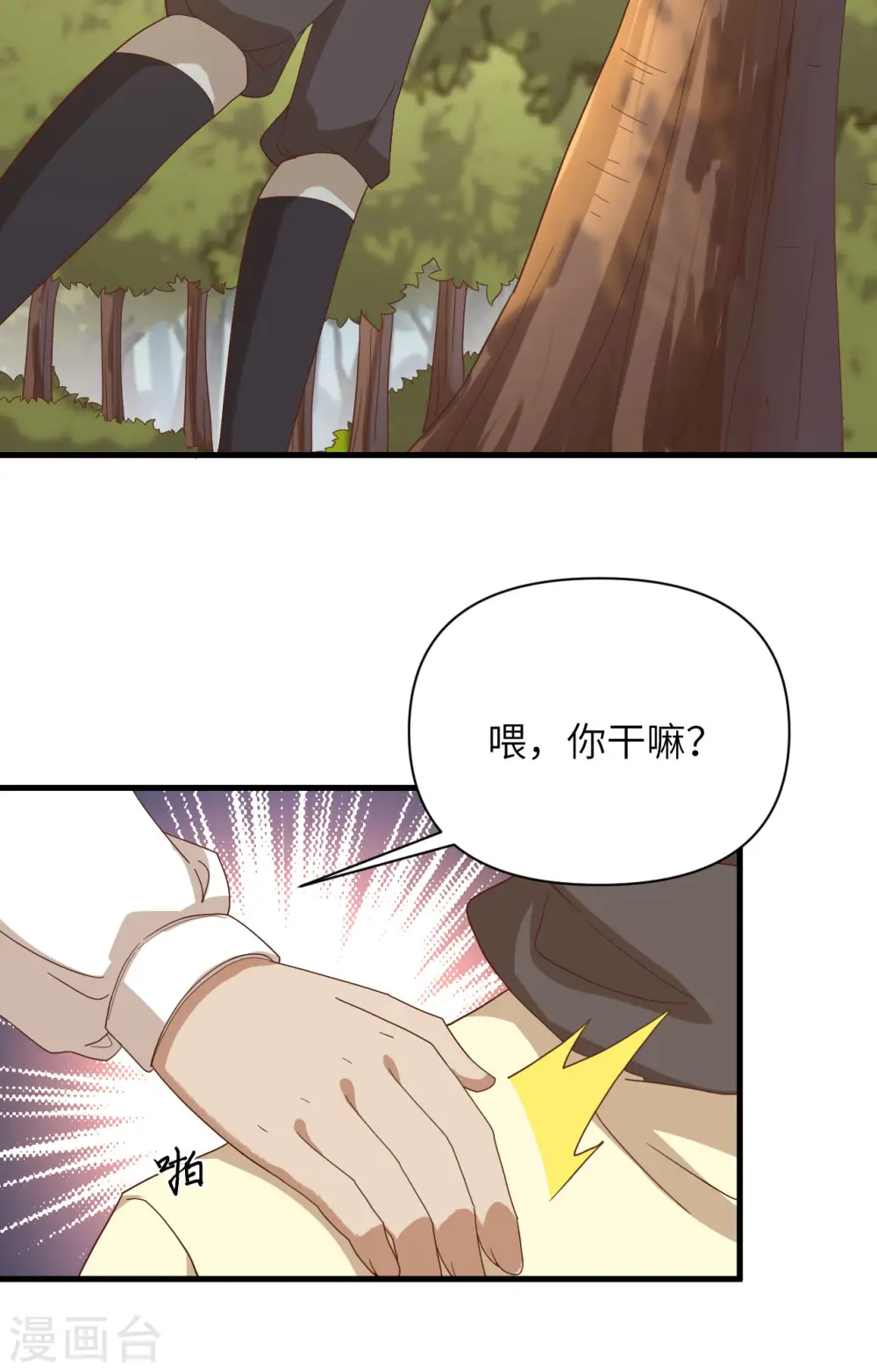 第329话10