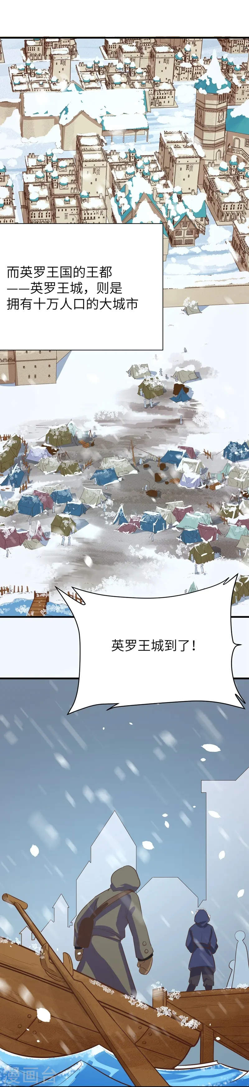 第104话2